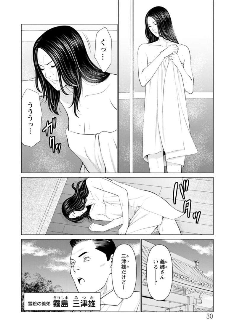 030