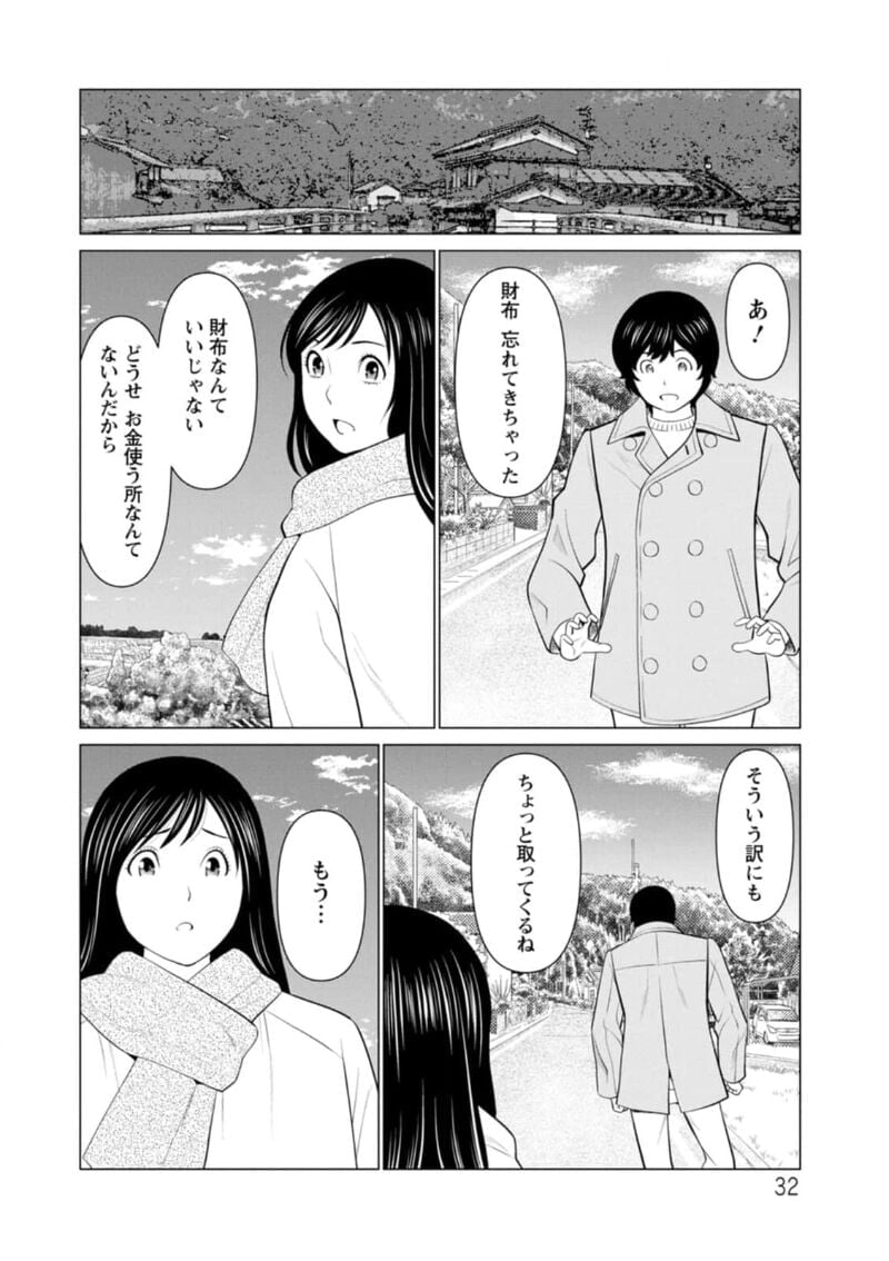 032