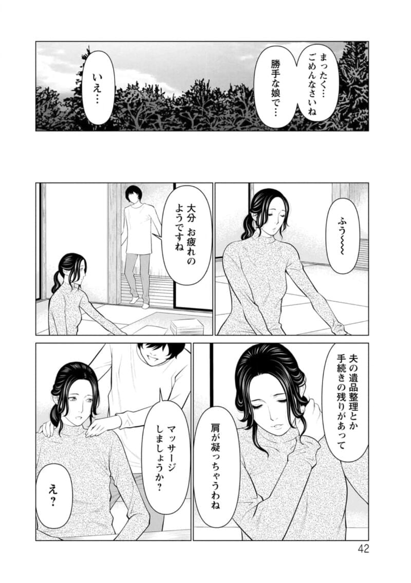 042