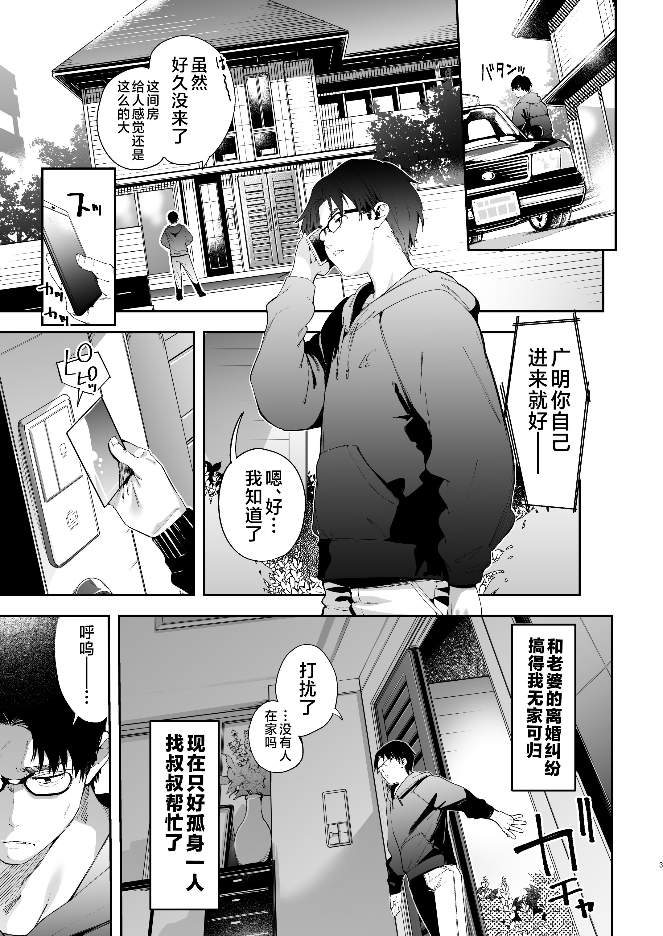 03