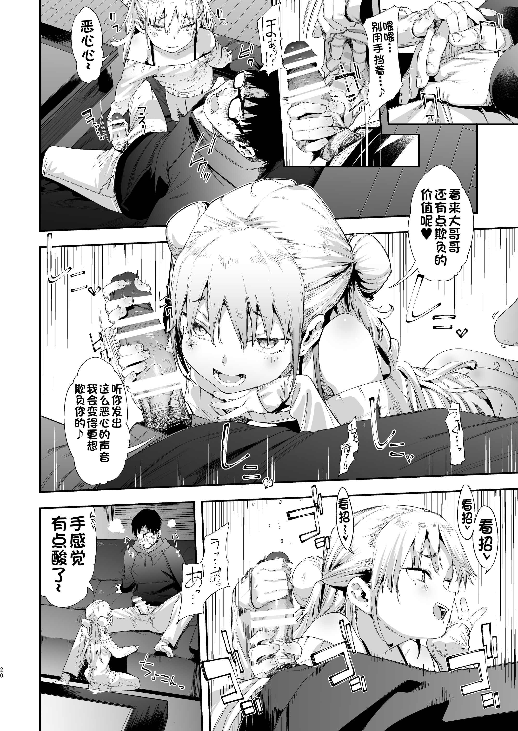 20