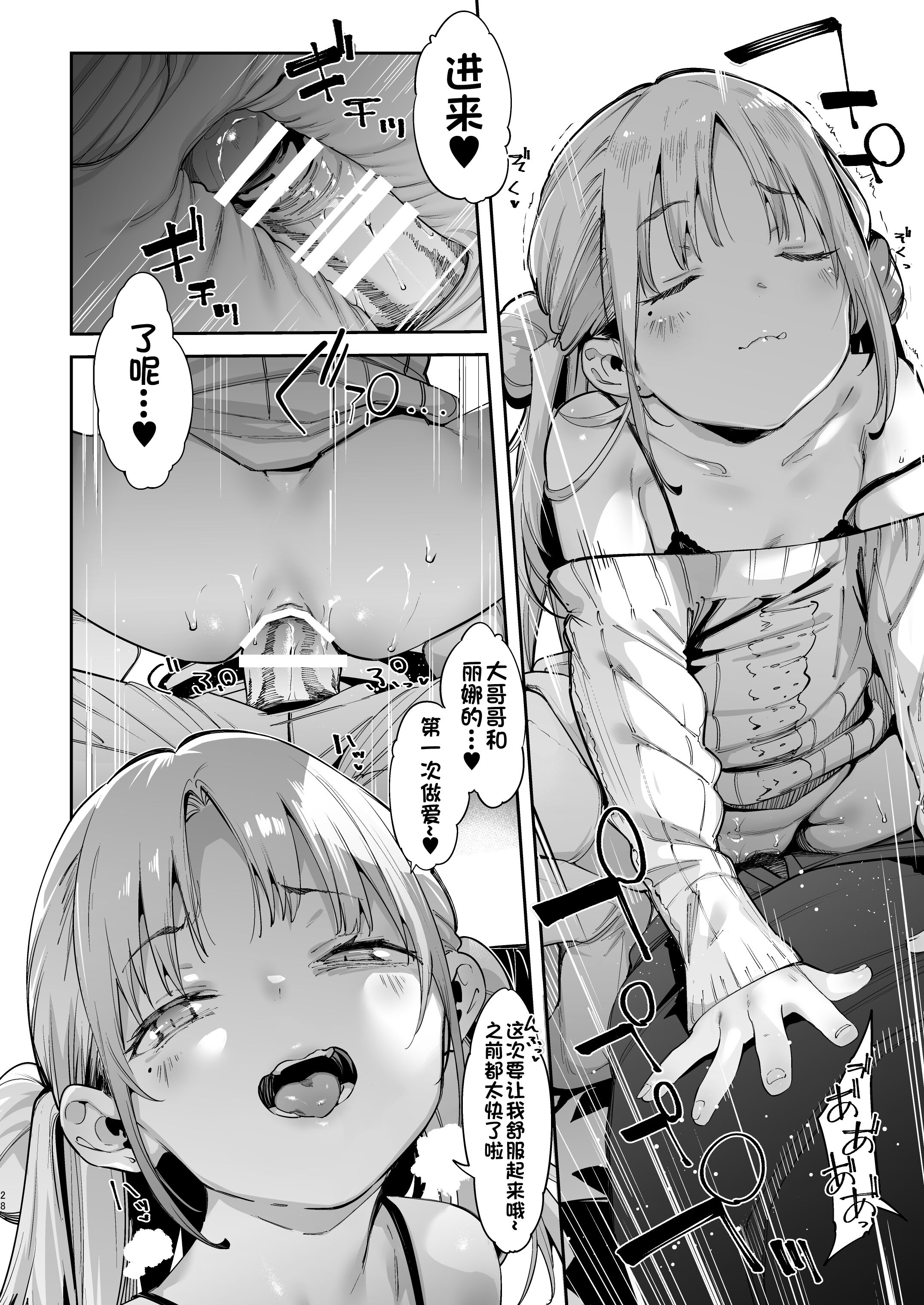 28