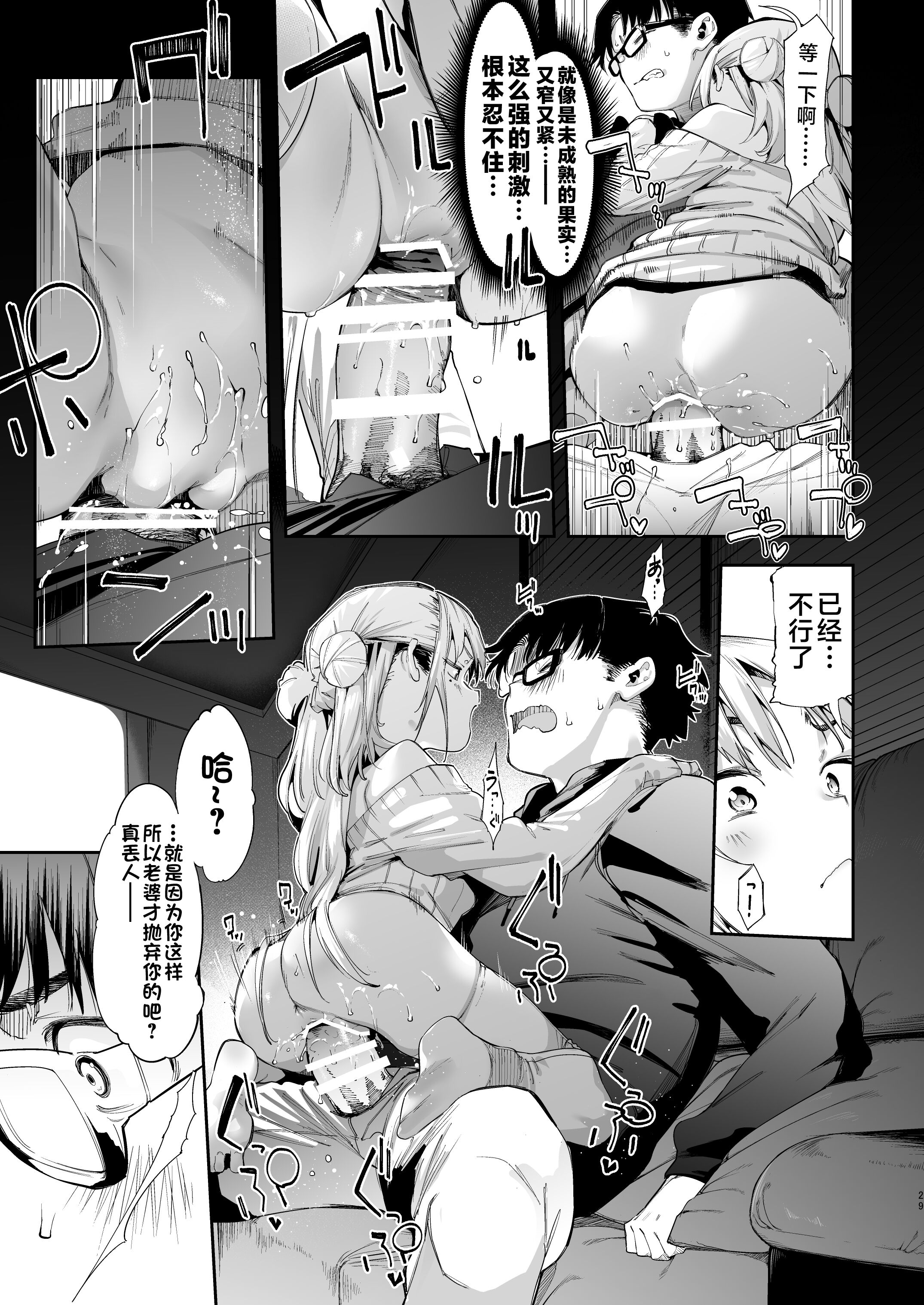 29