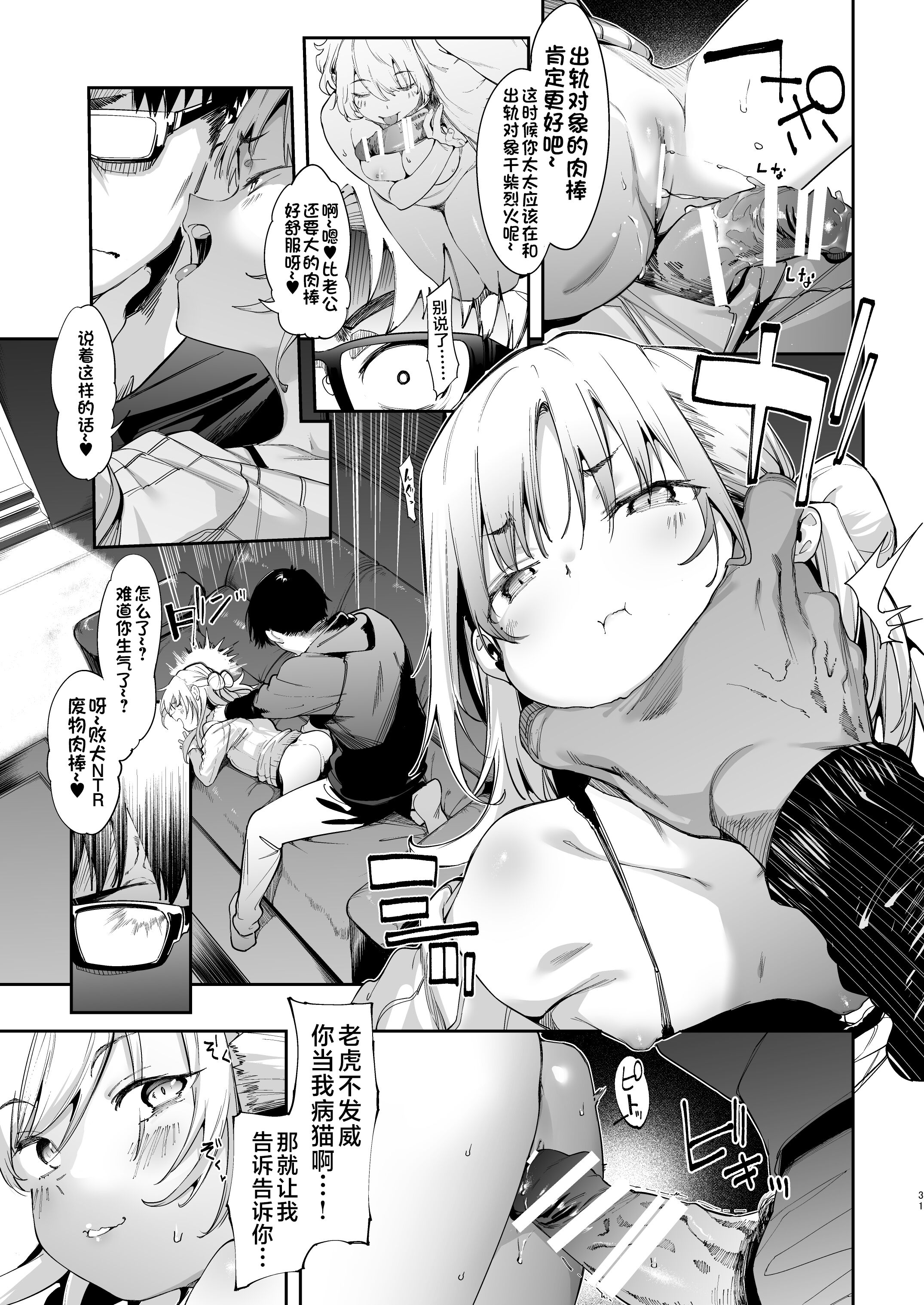 31