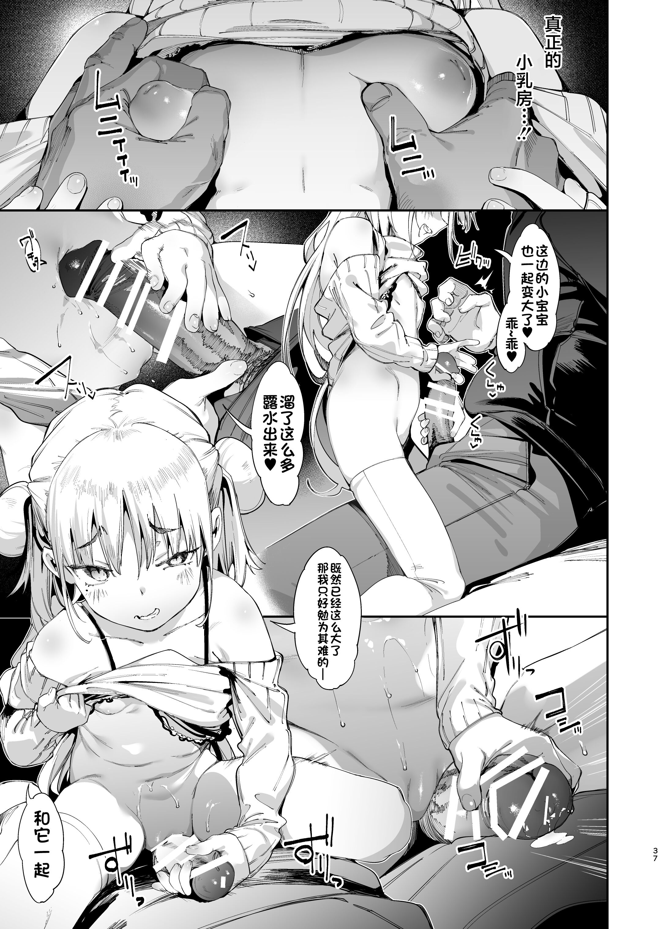 37