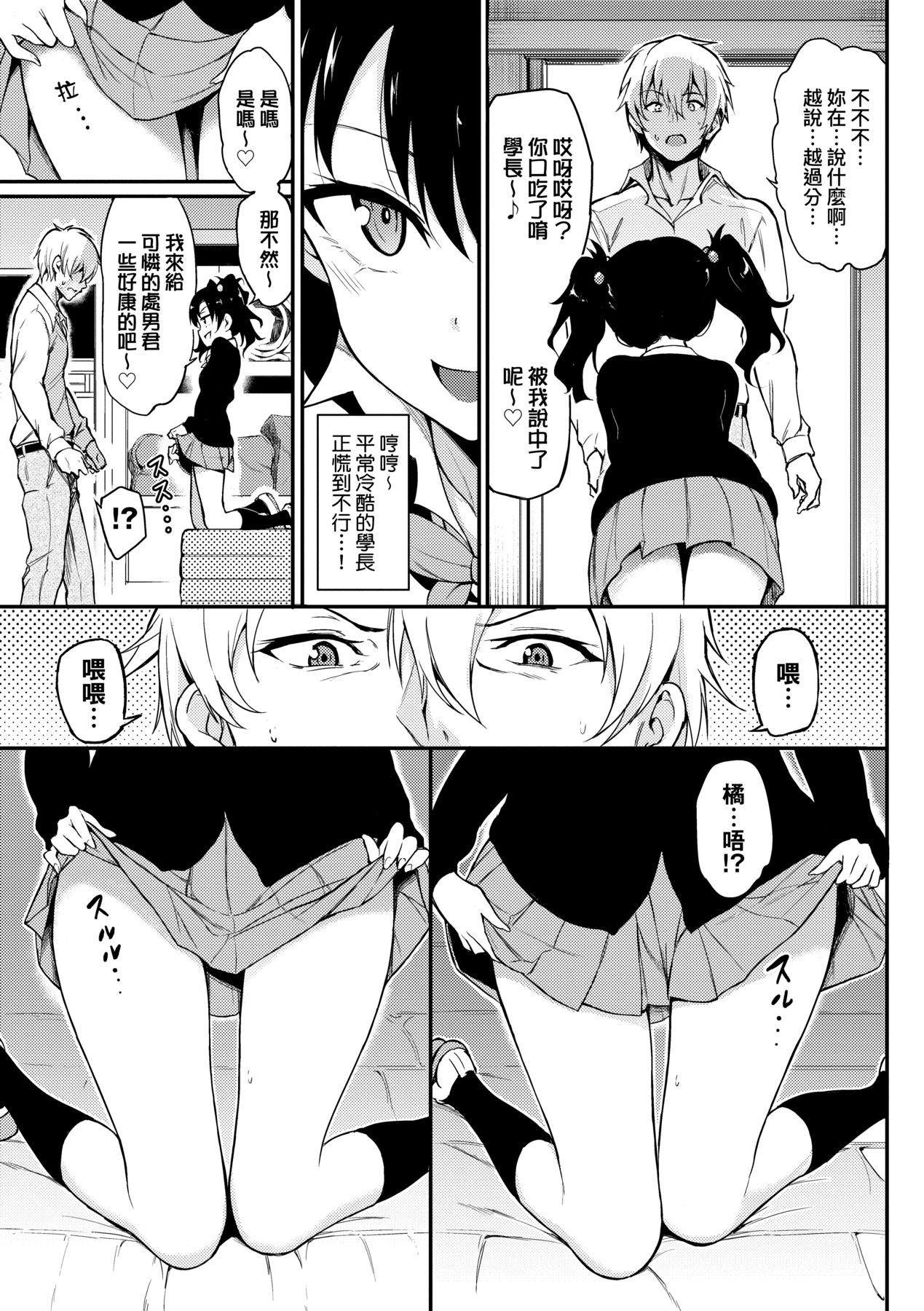 032