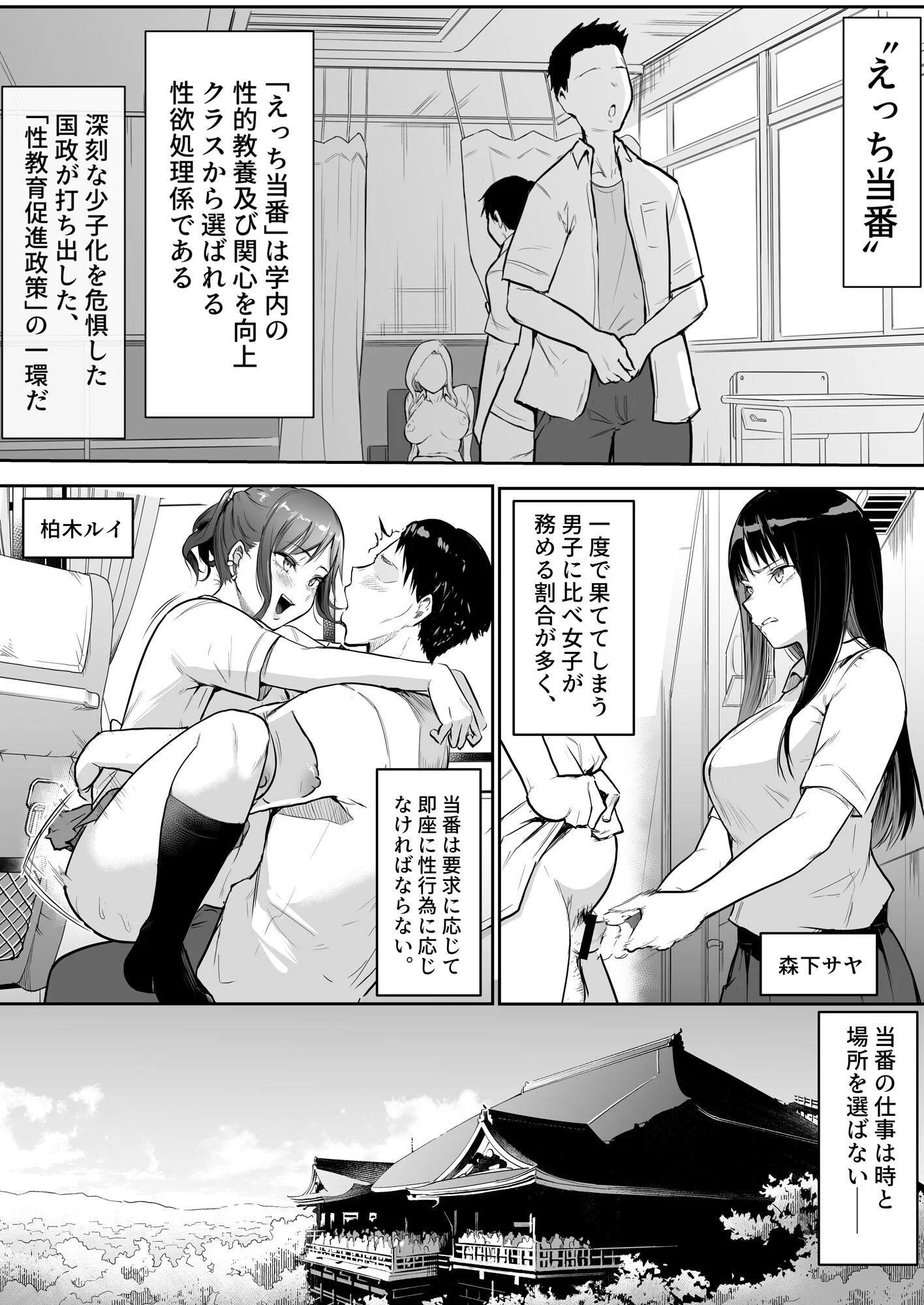 03