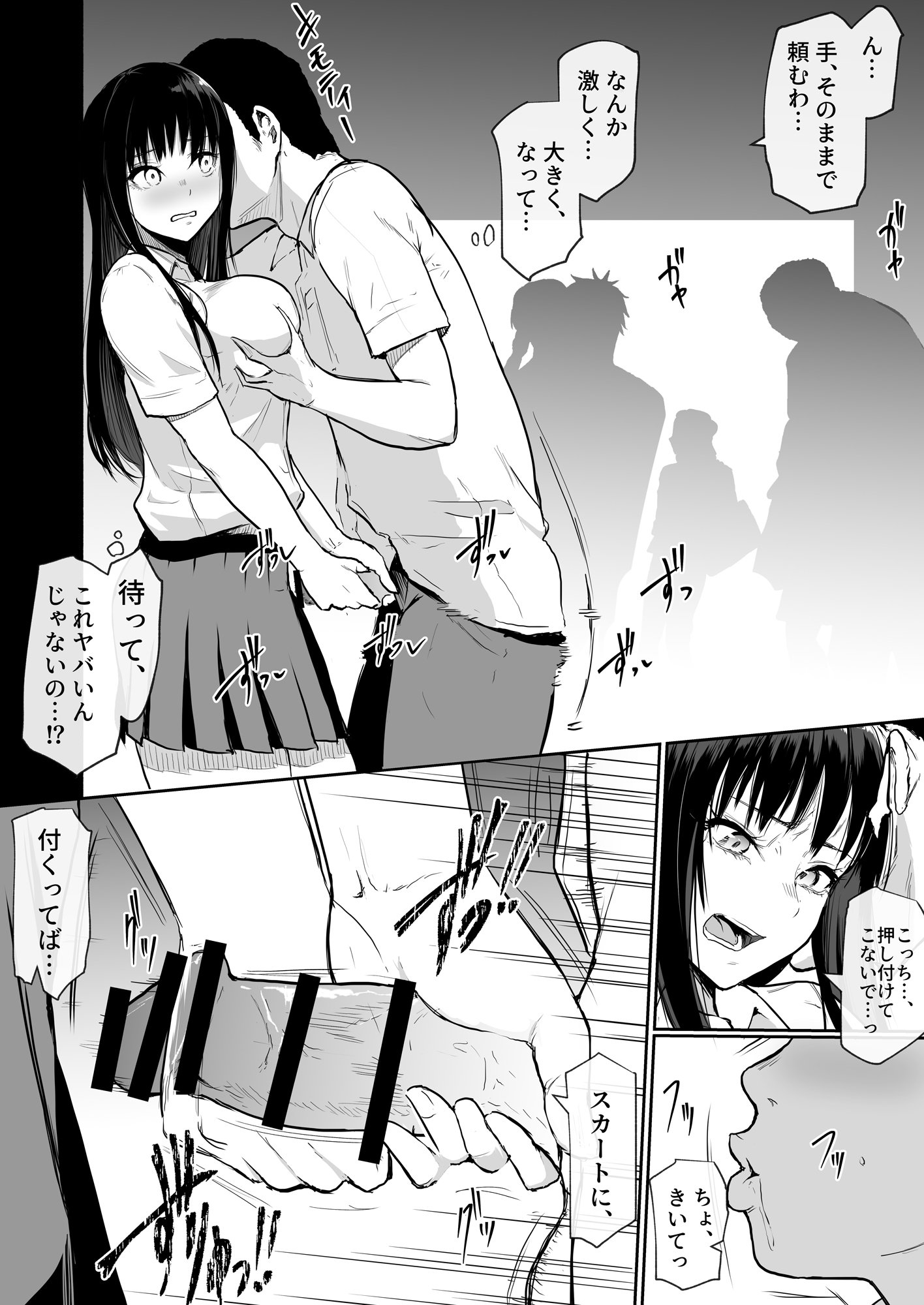 08