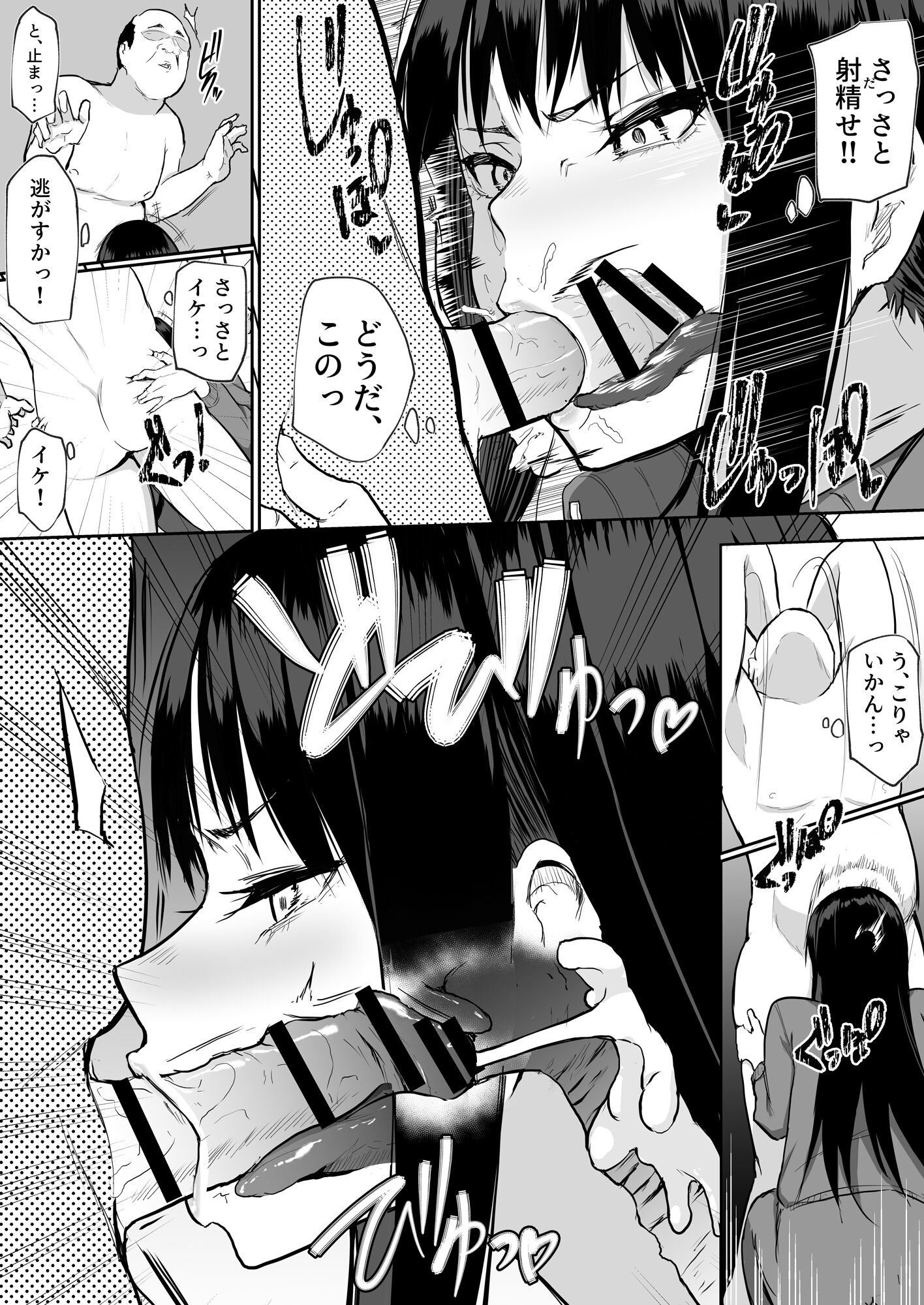 23