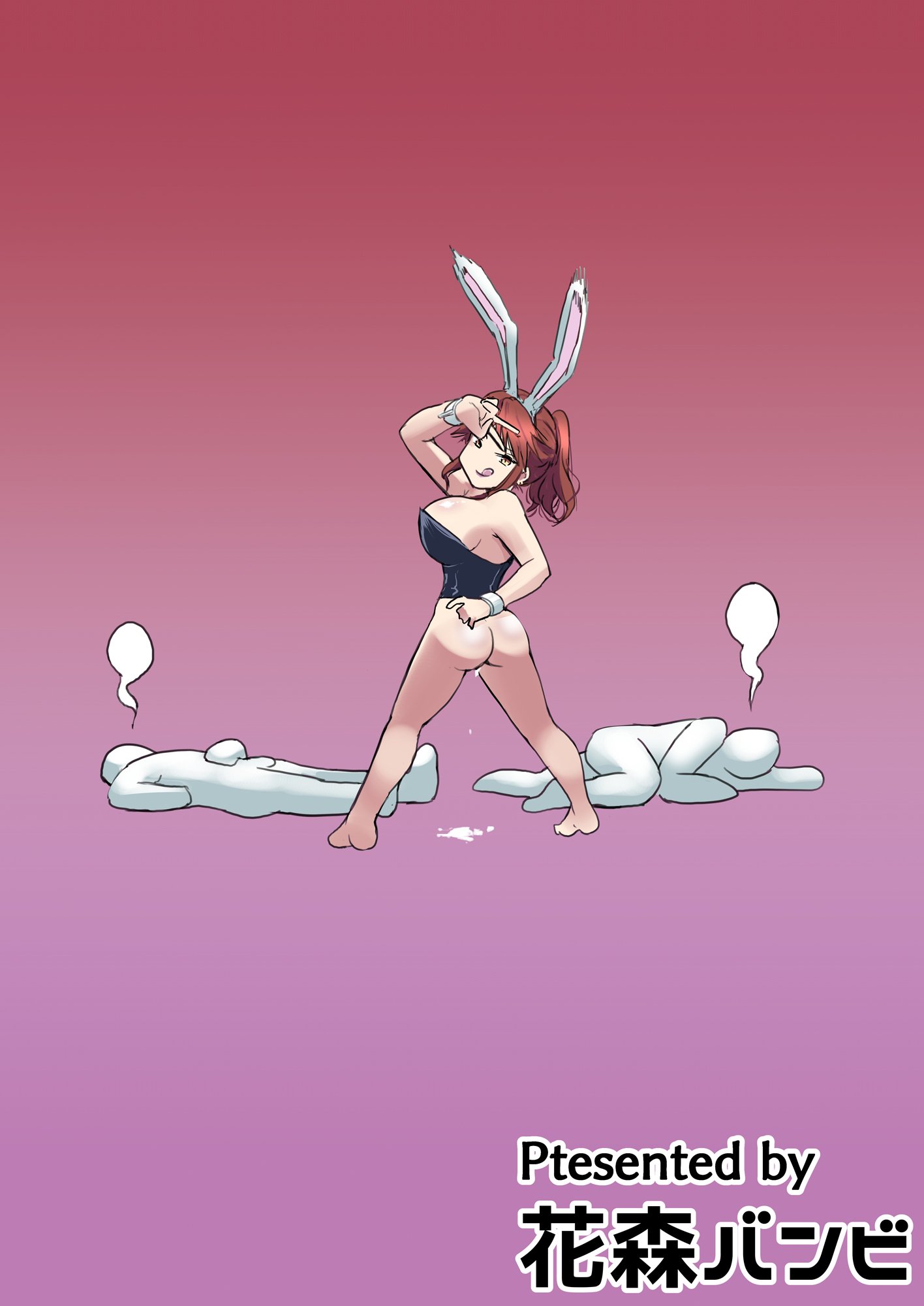 74