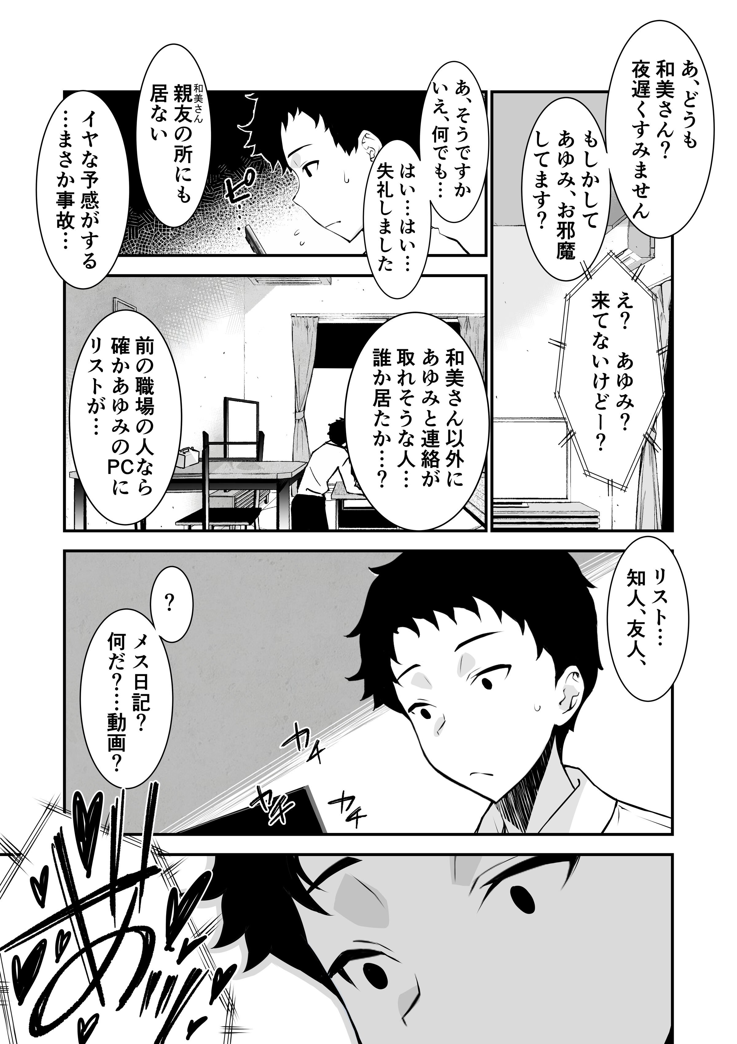 013