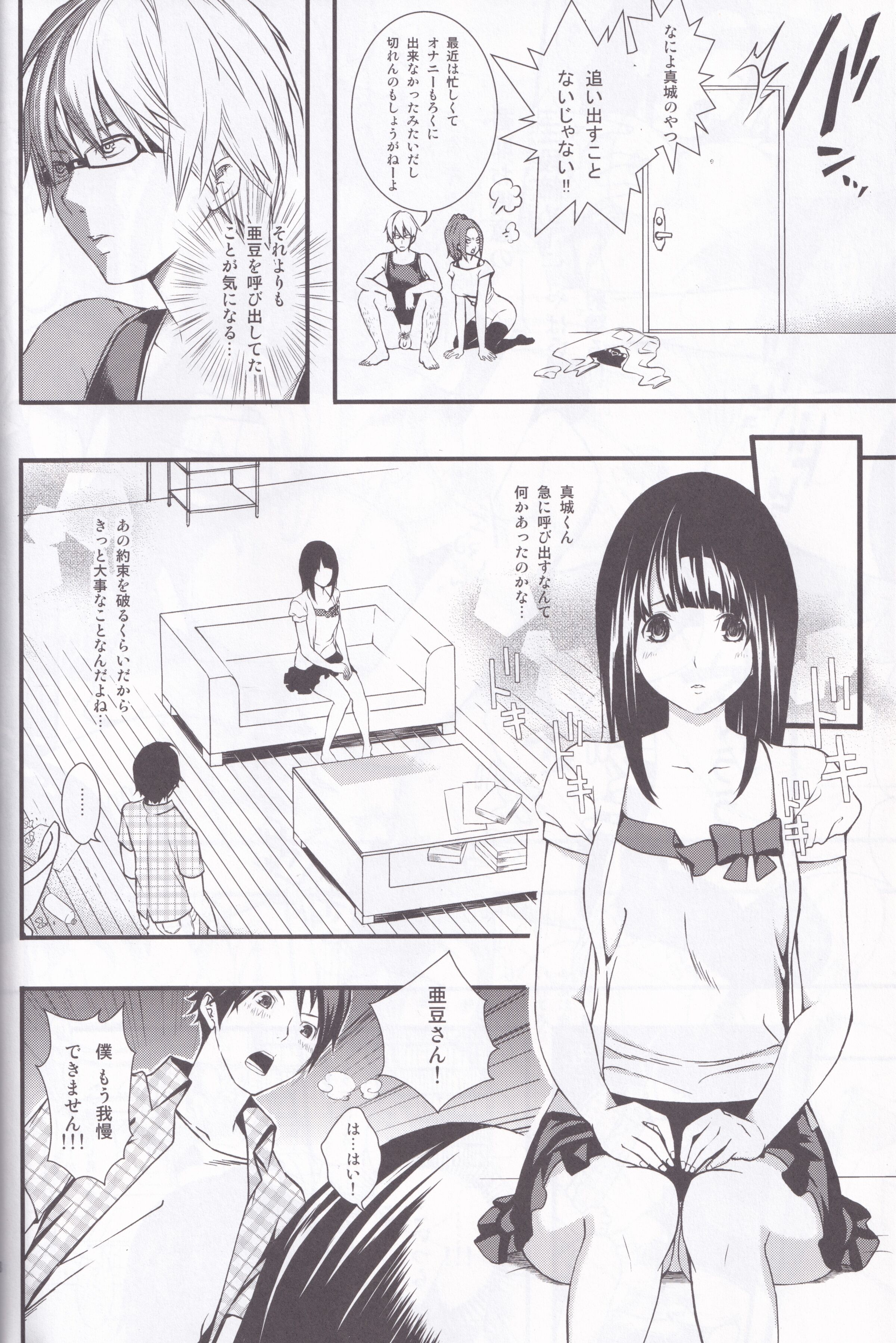 08