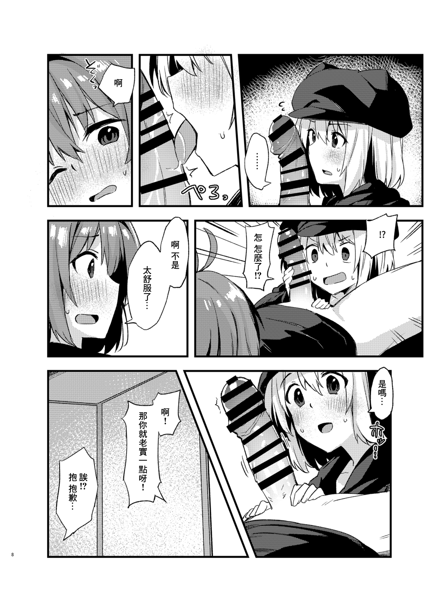 07