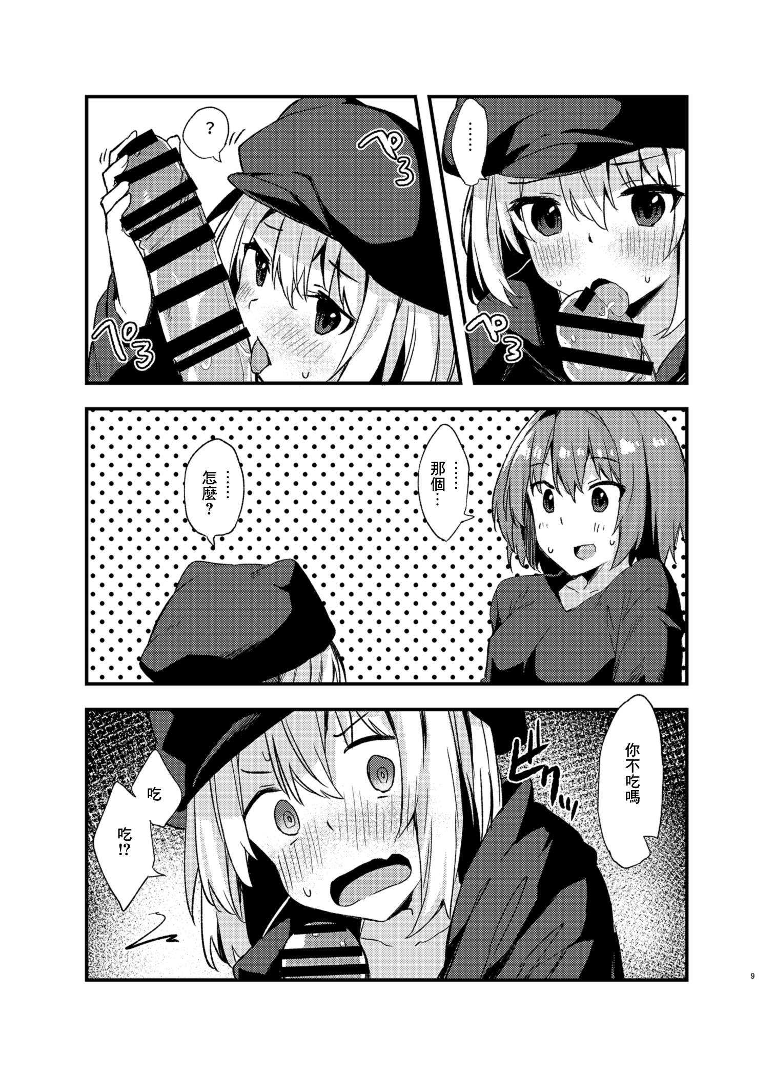 08