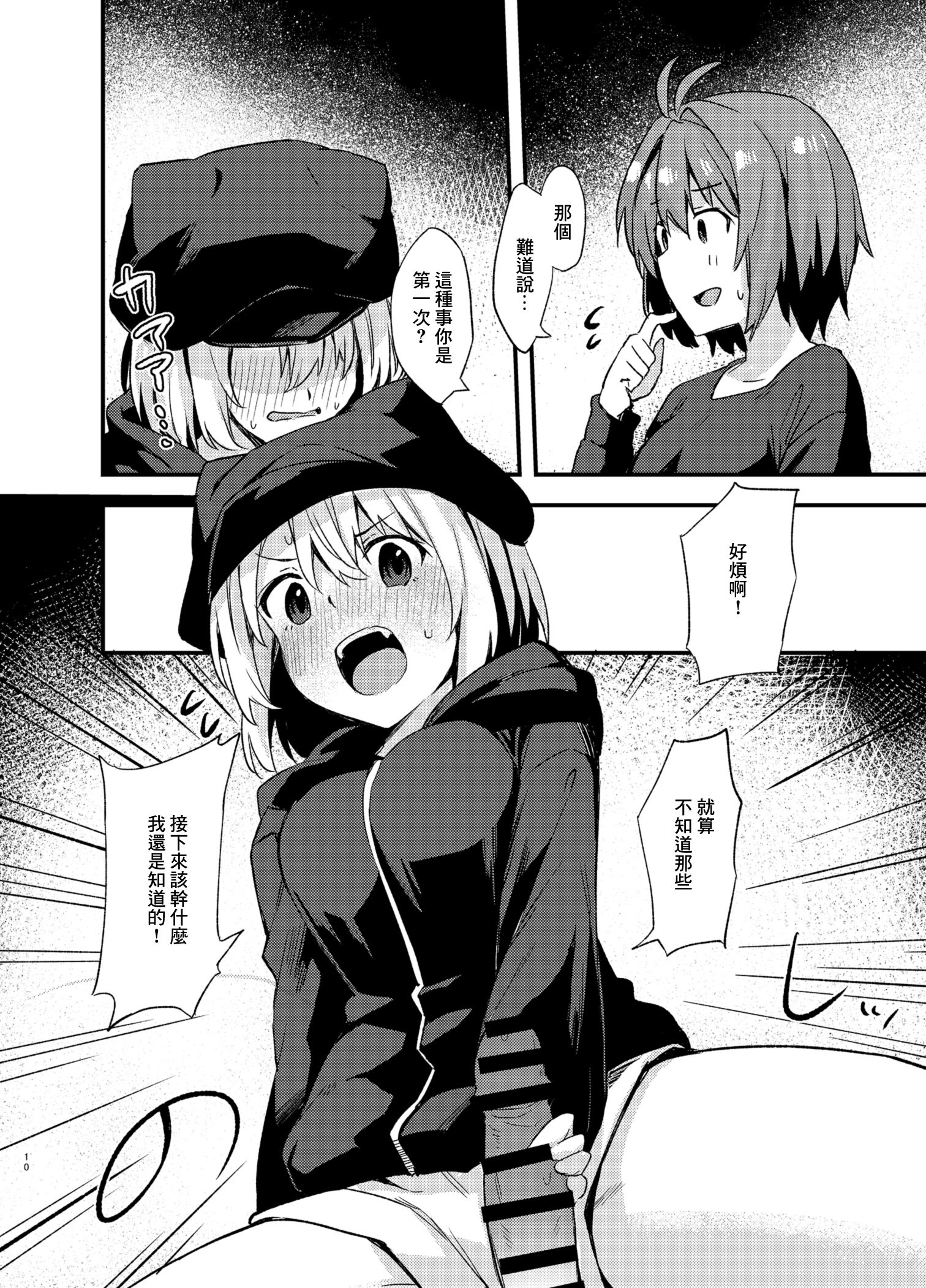 09