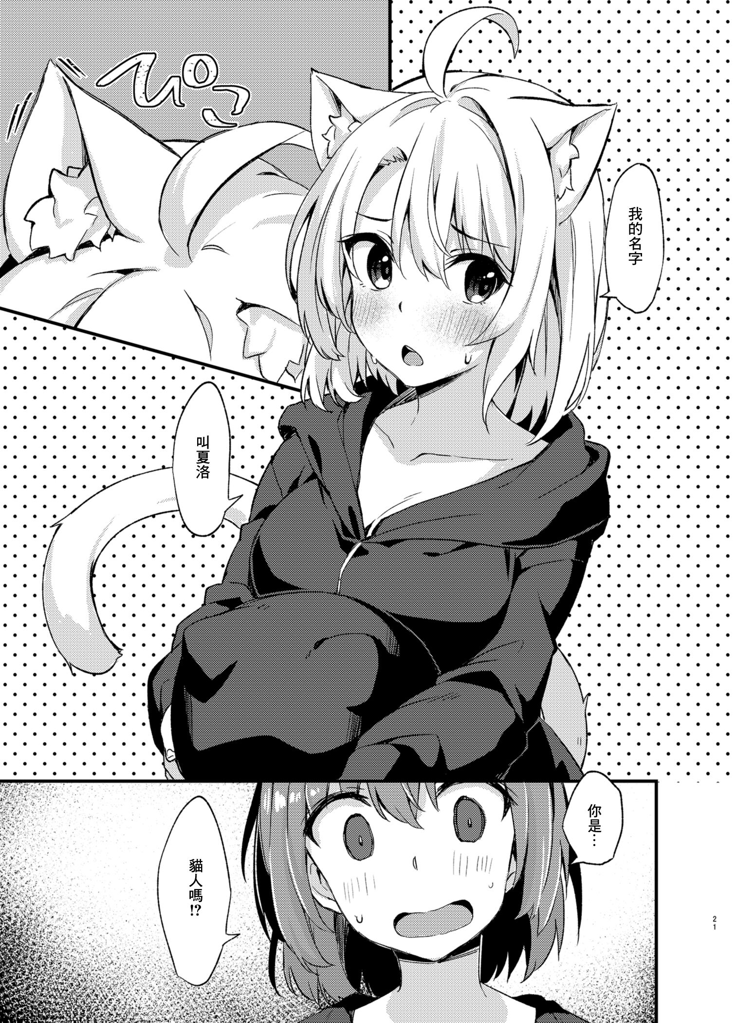 20