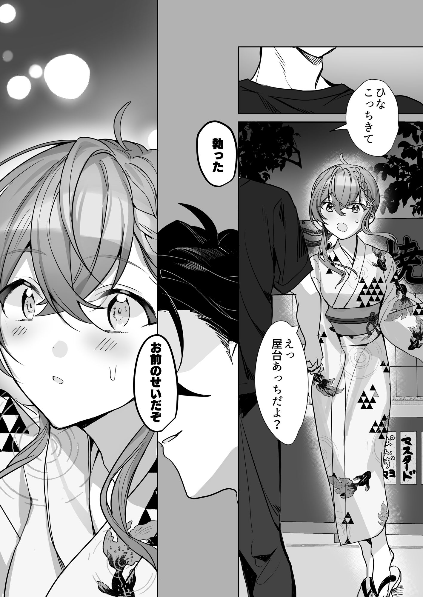 03