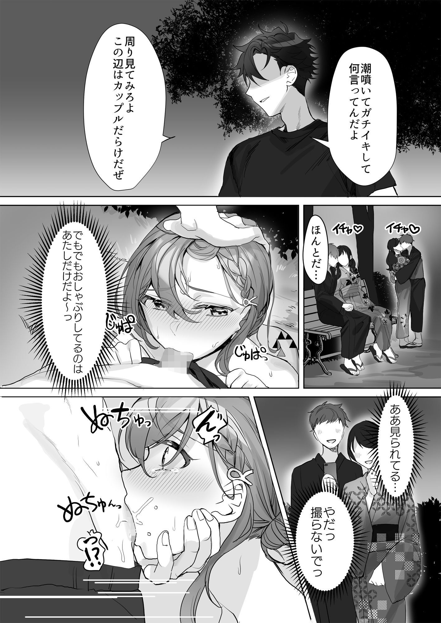 07