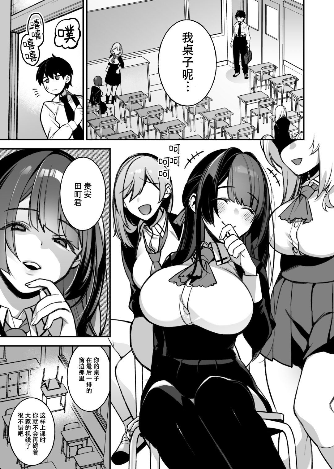 03
