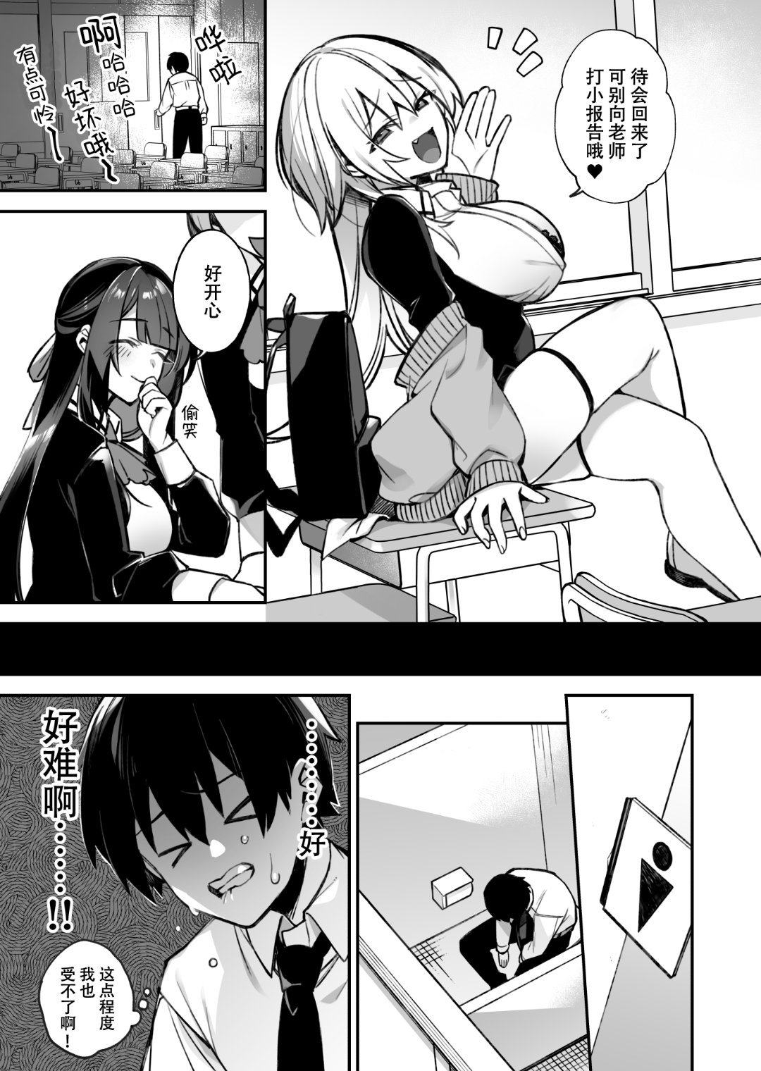 07