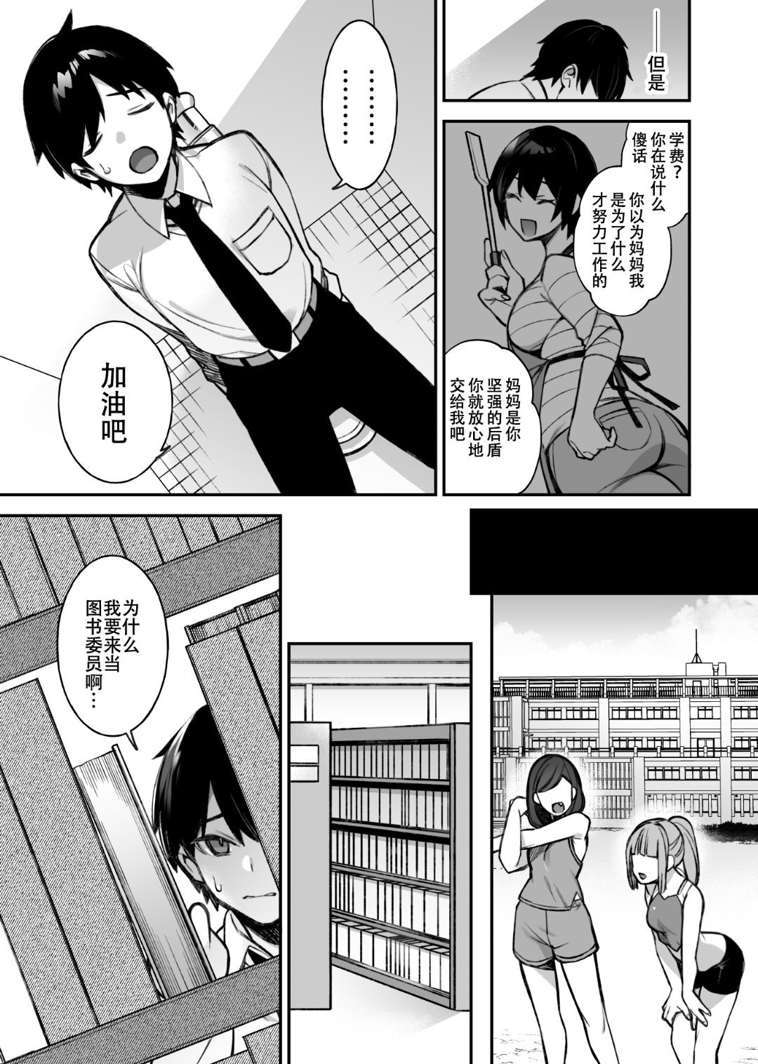 09