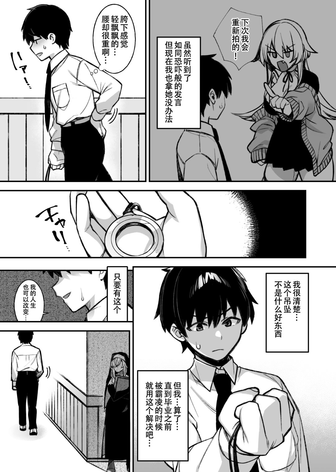 43