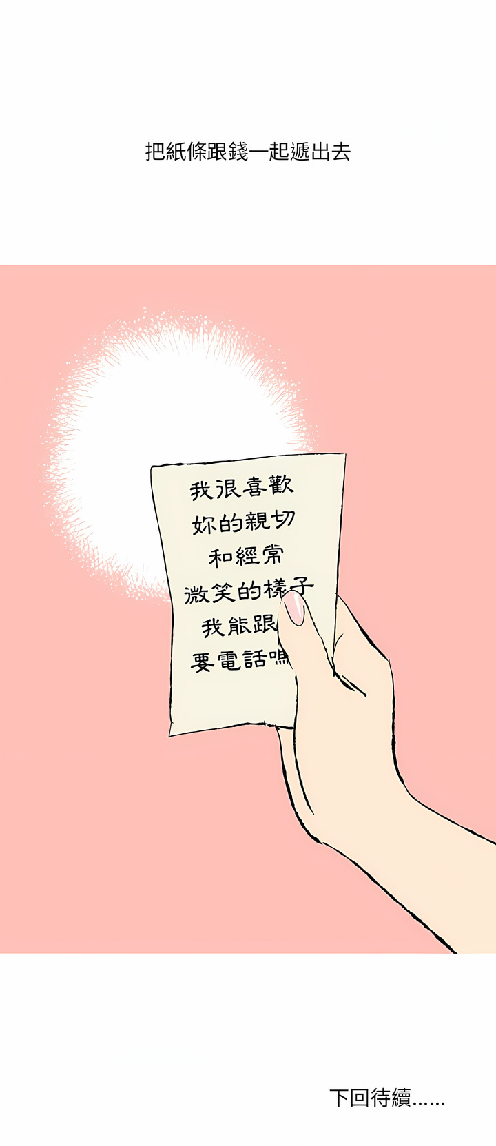 43_6