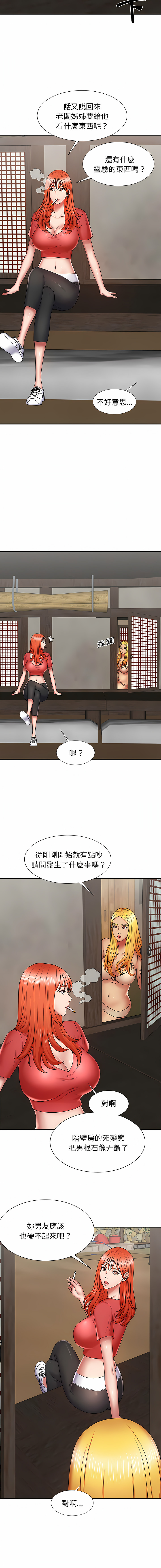 02_07
