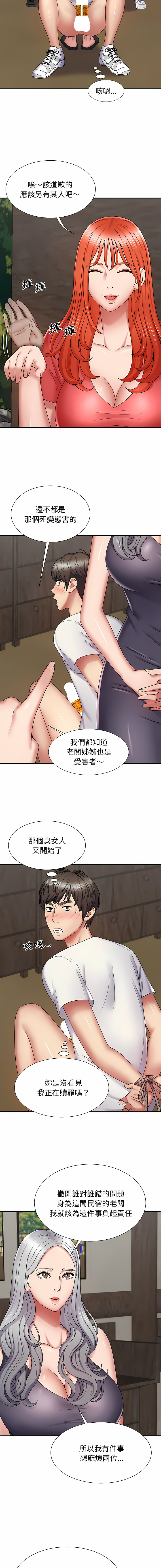 03_11