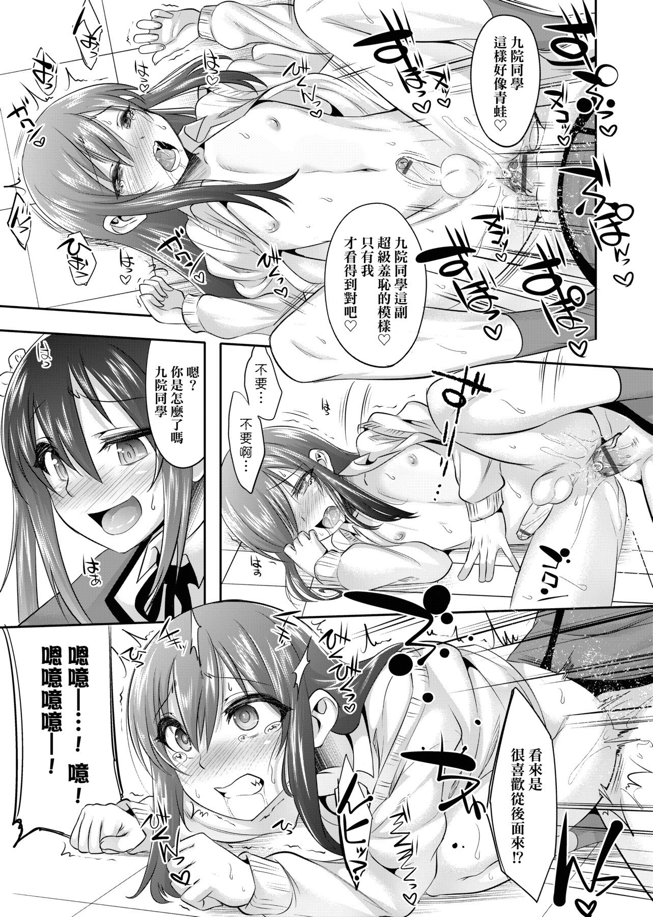 024