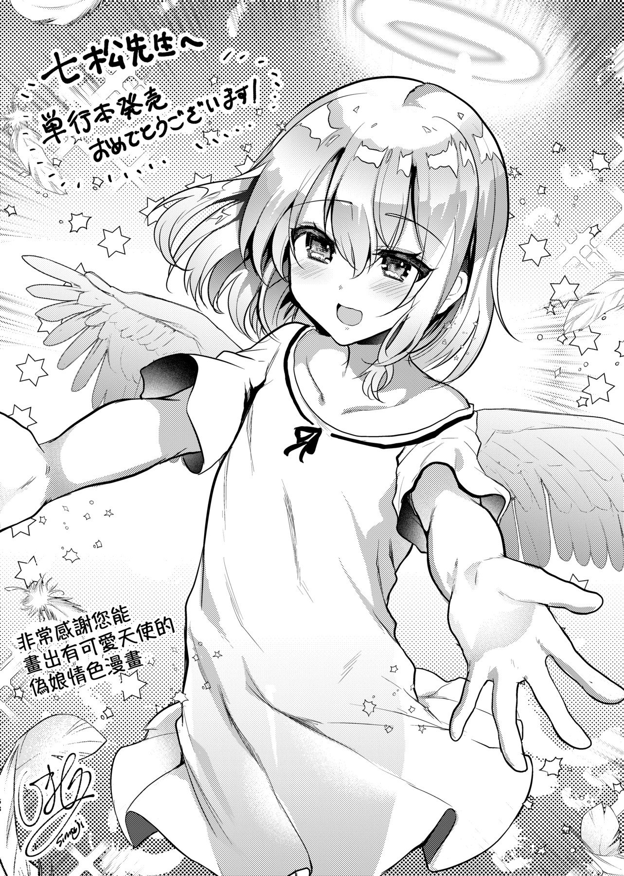 200
