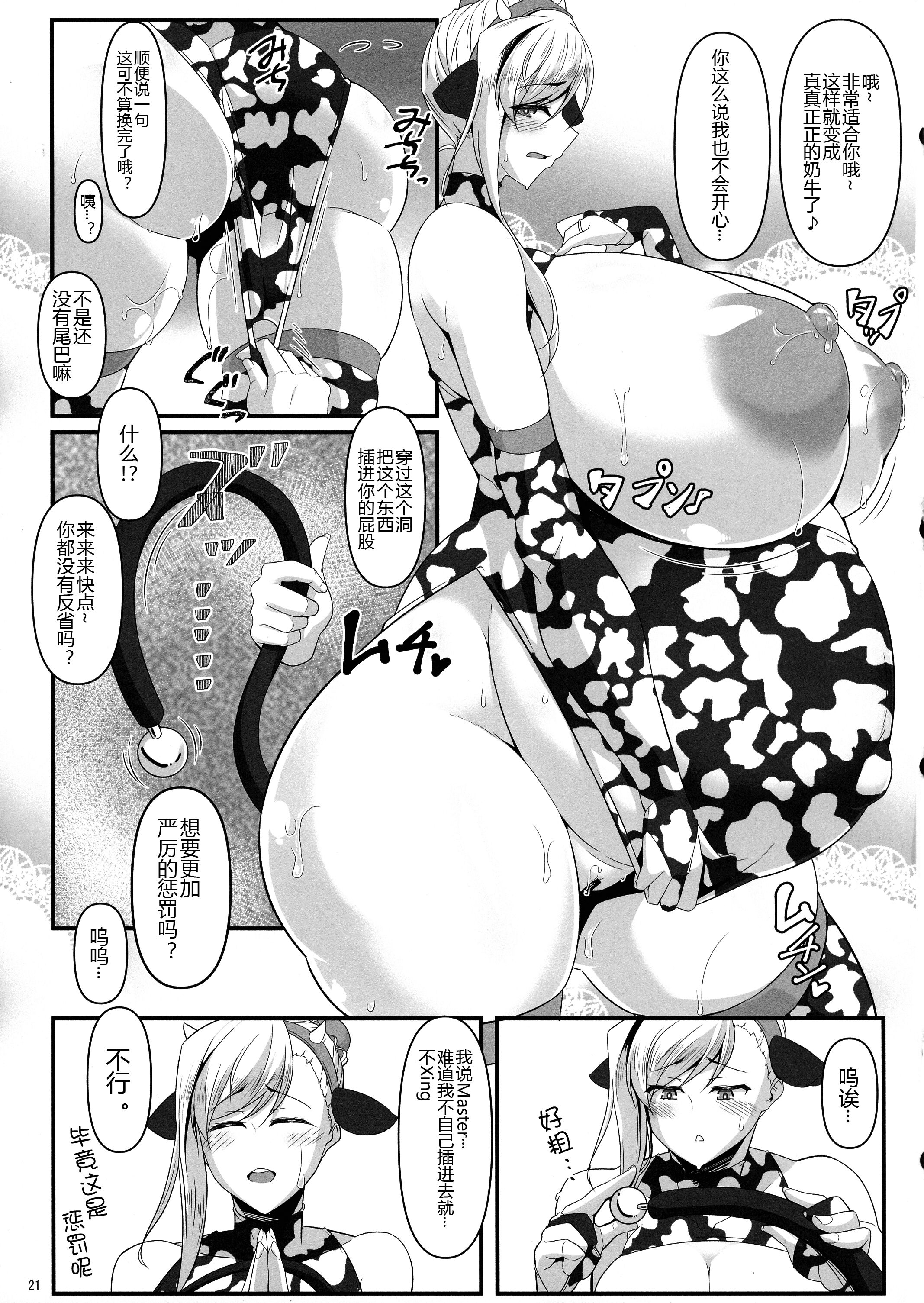 22