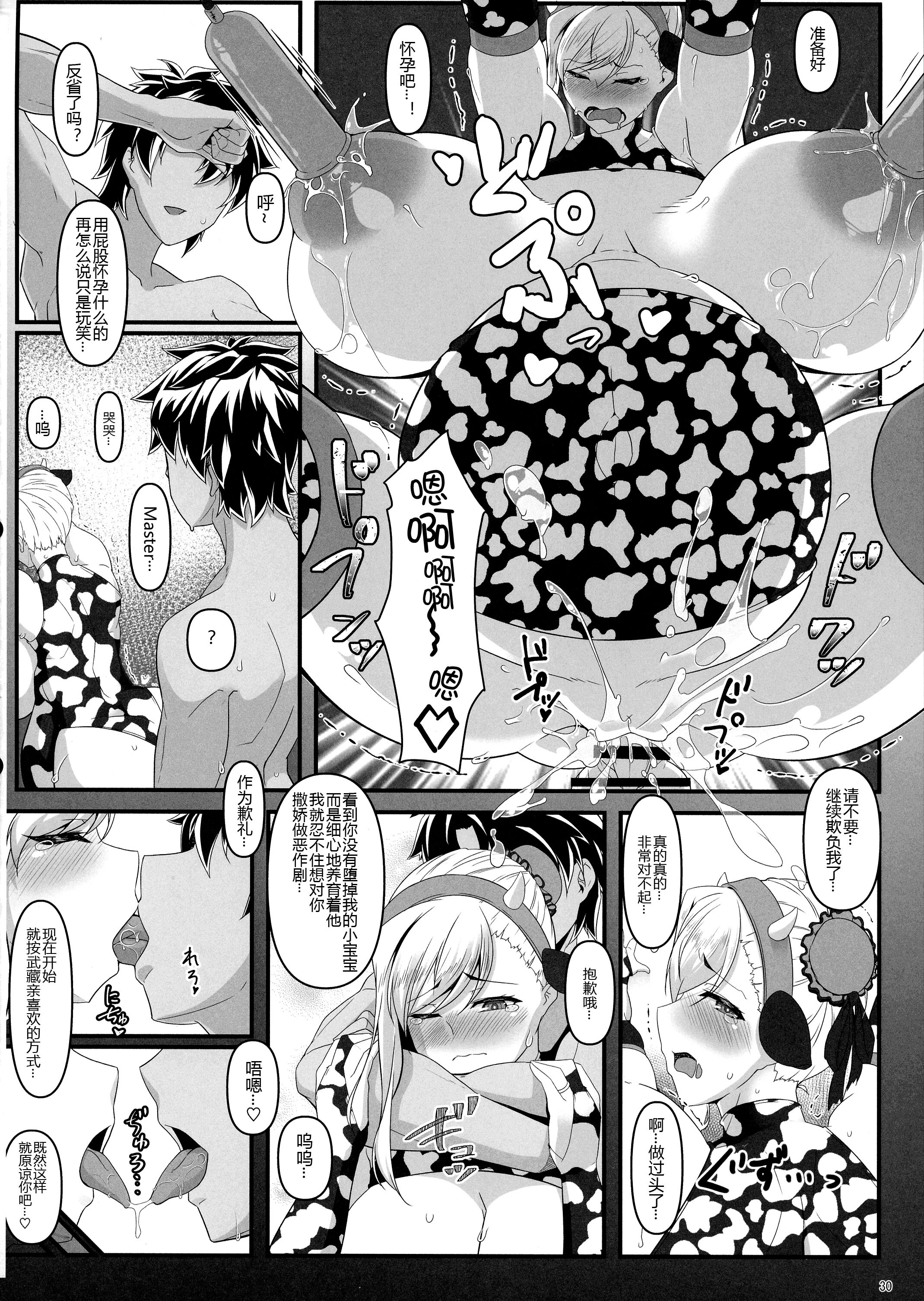 32