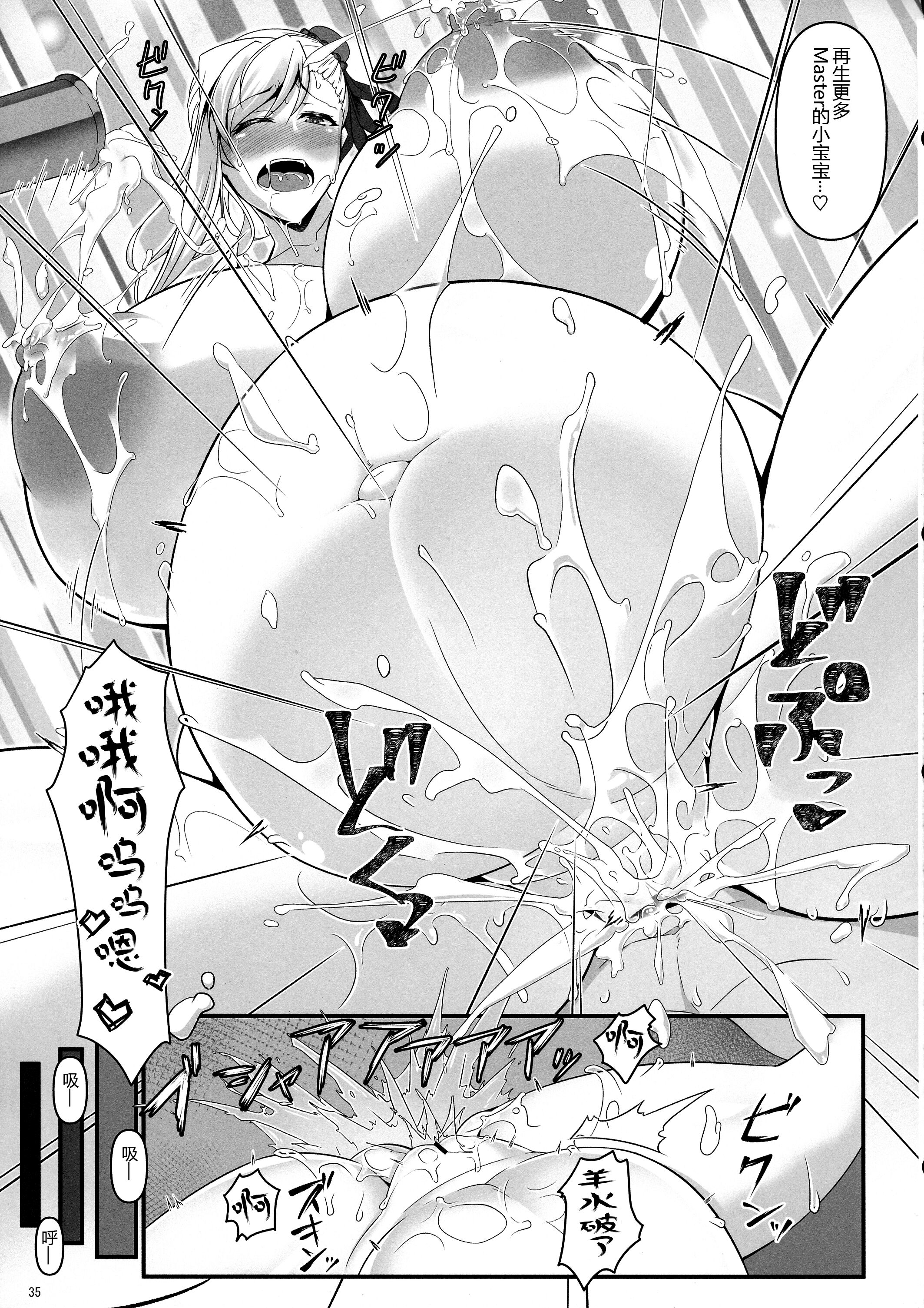 37