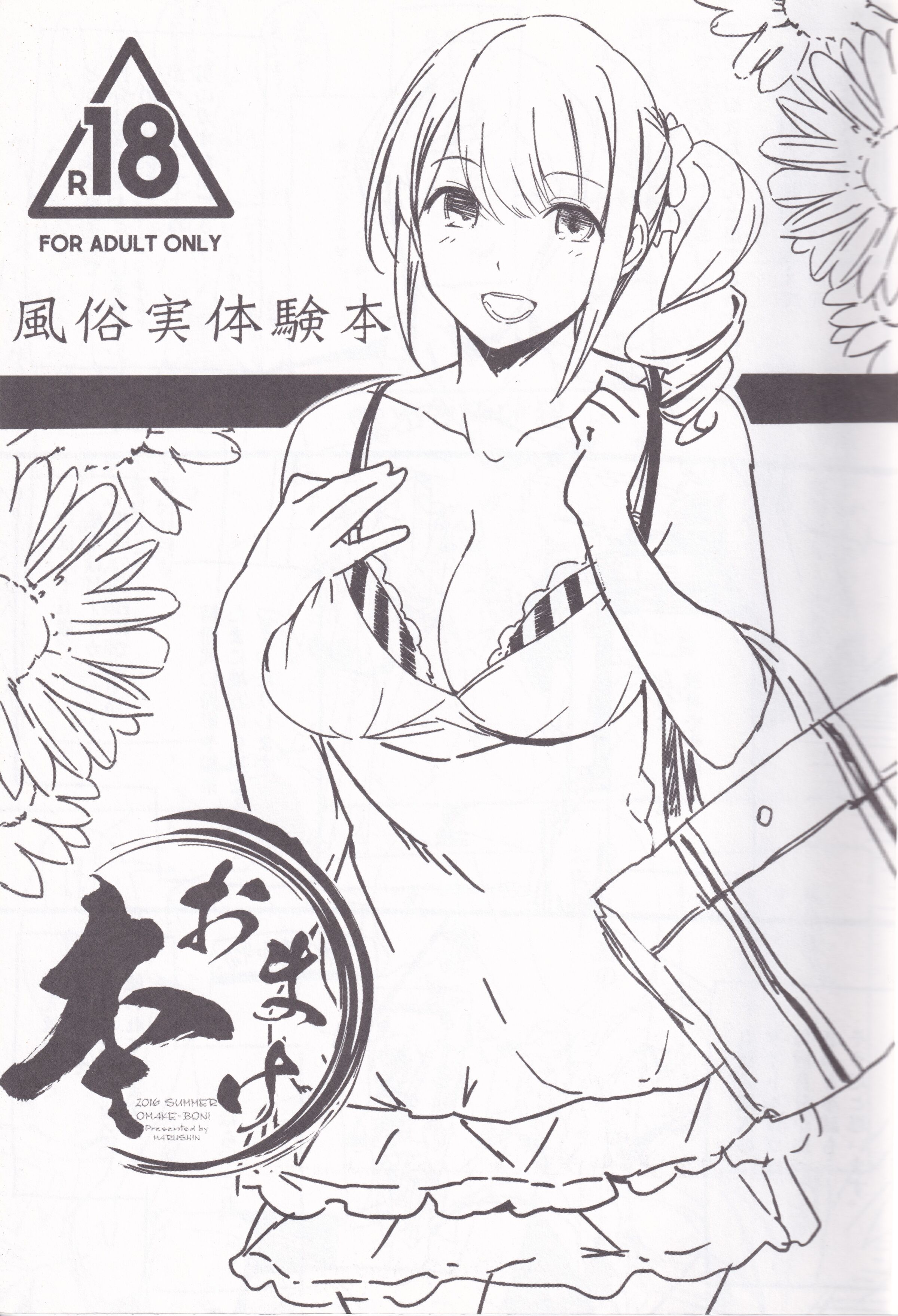 03