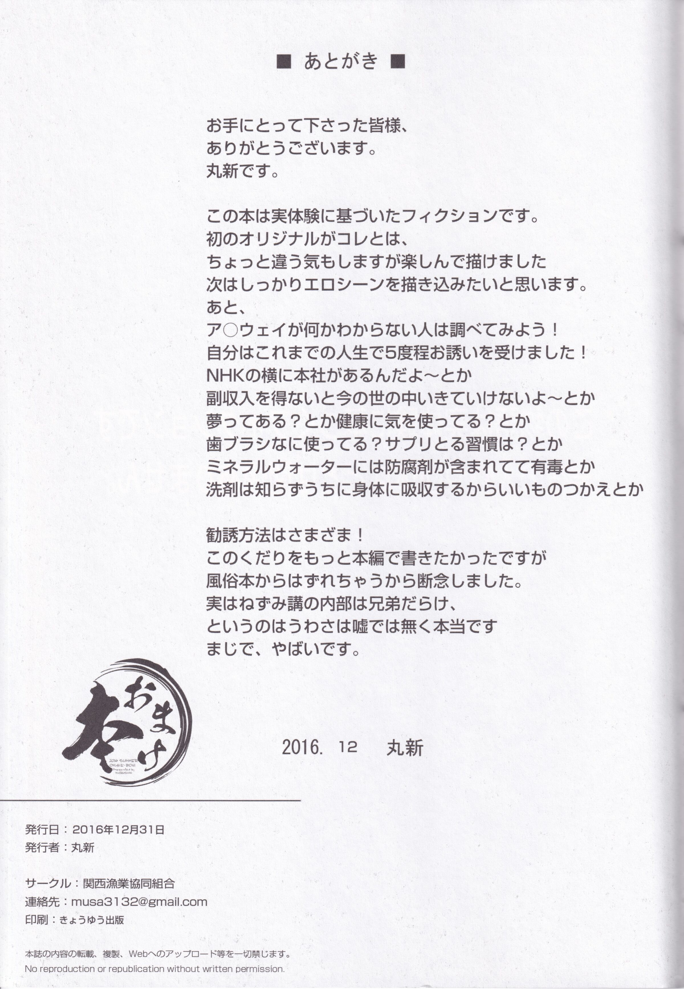 29