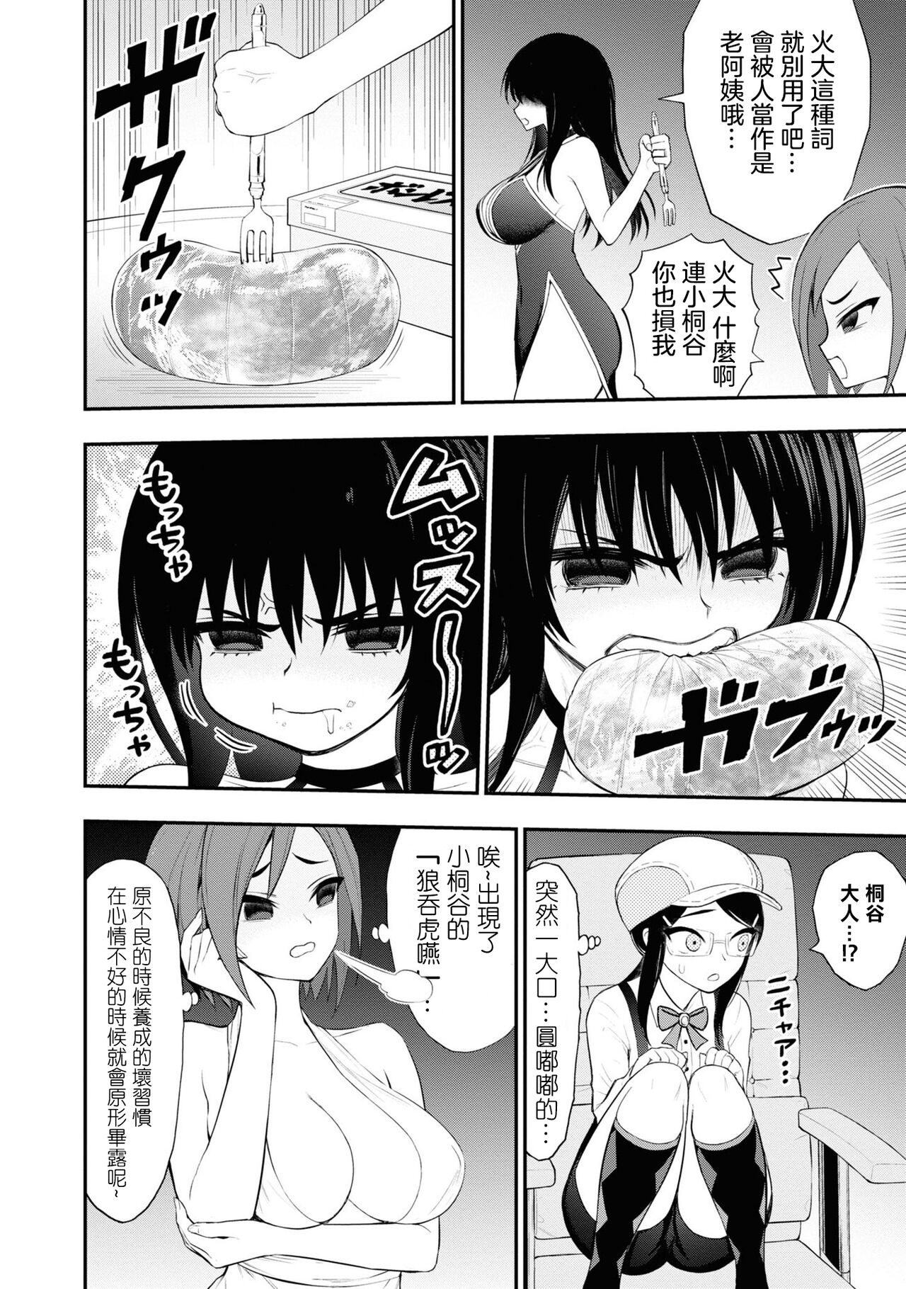 07