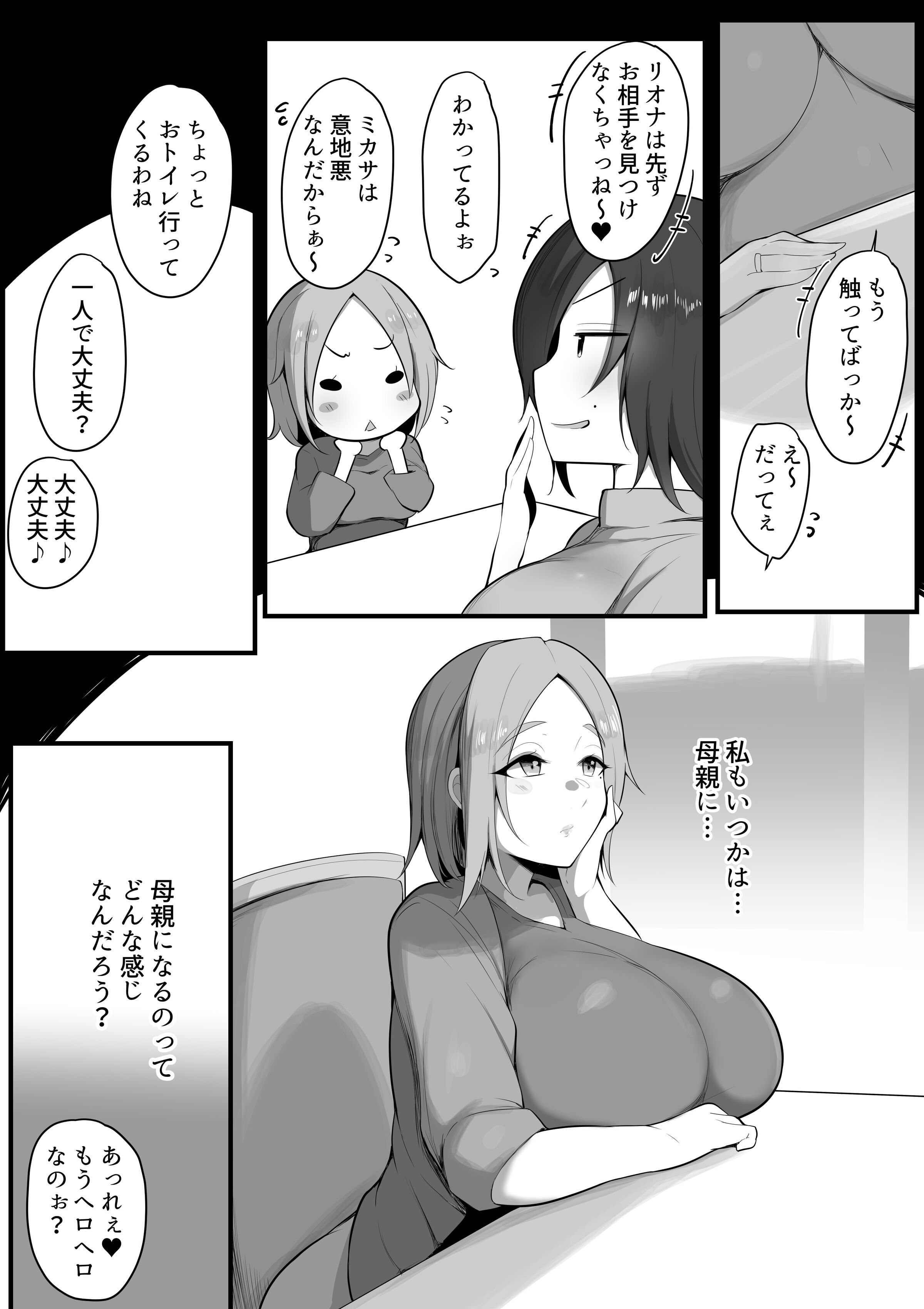 55