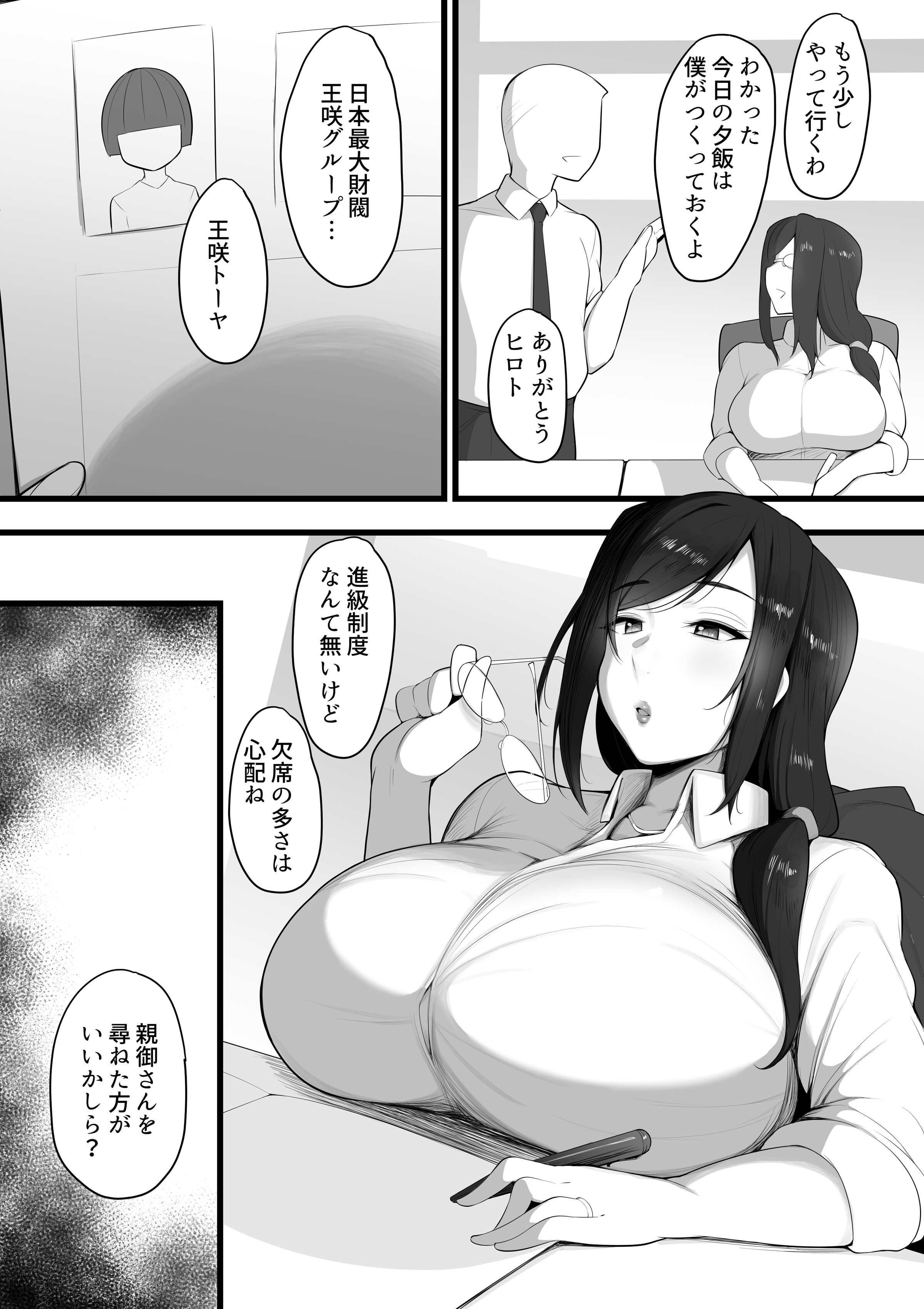 57