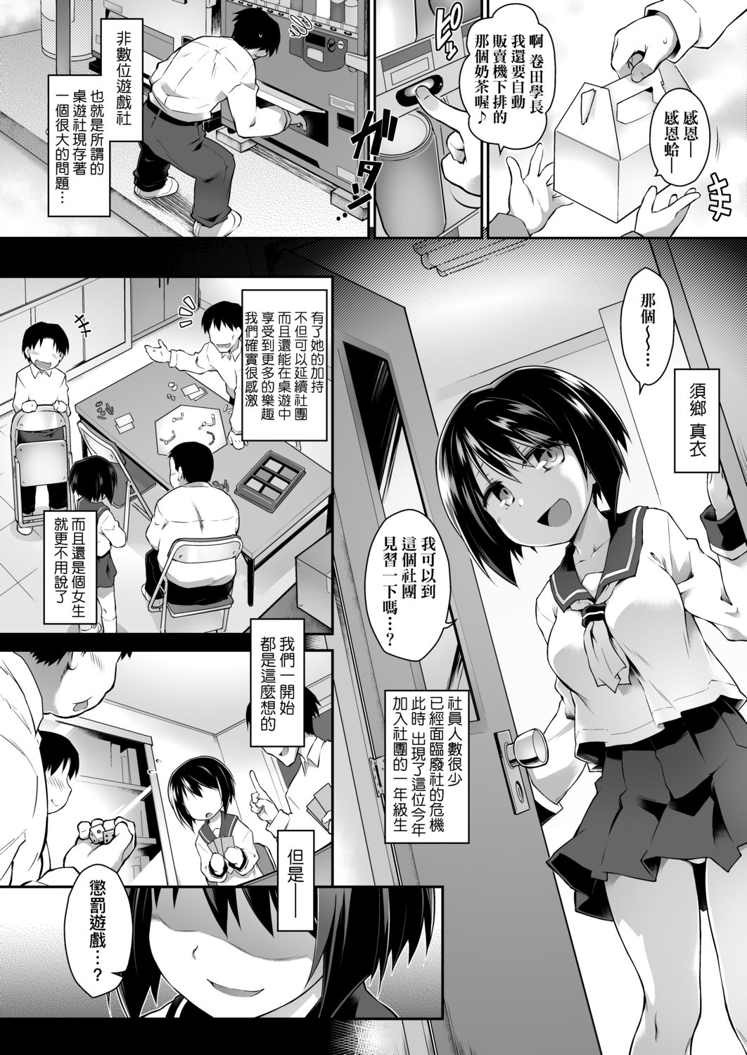 031