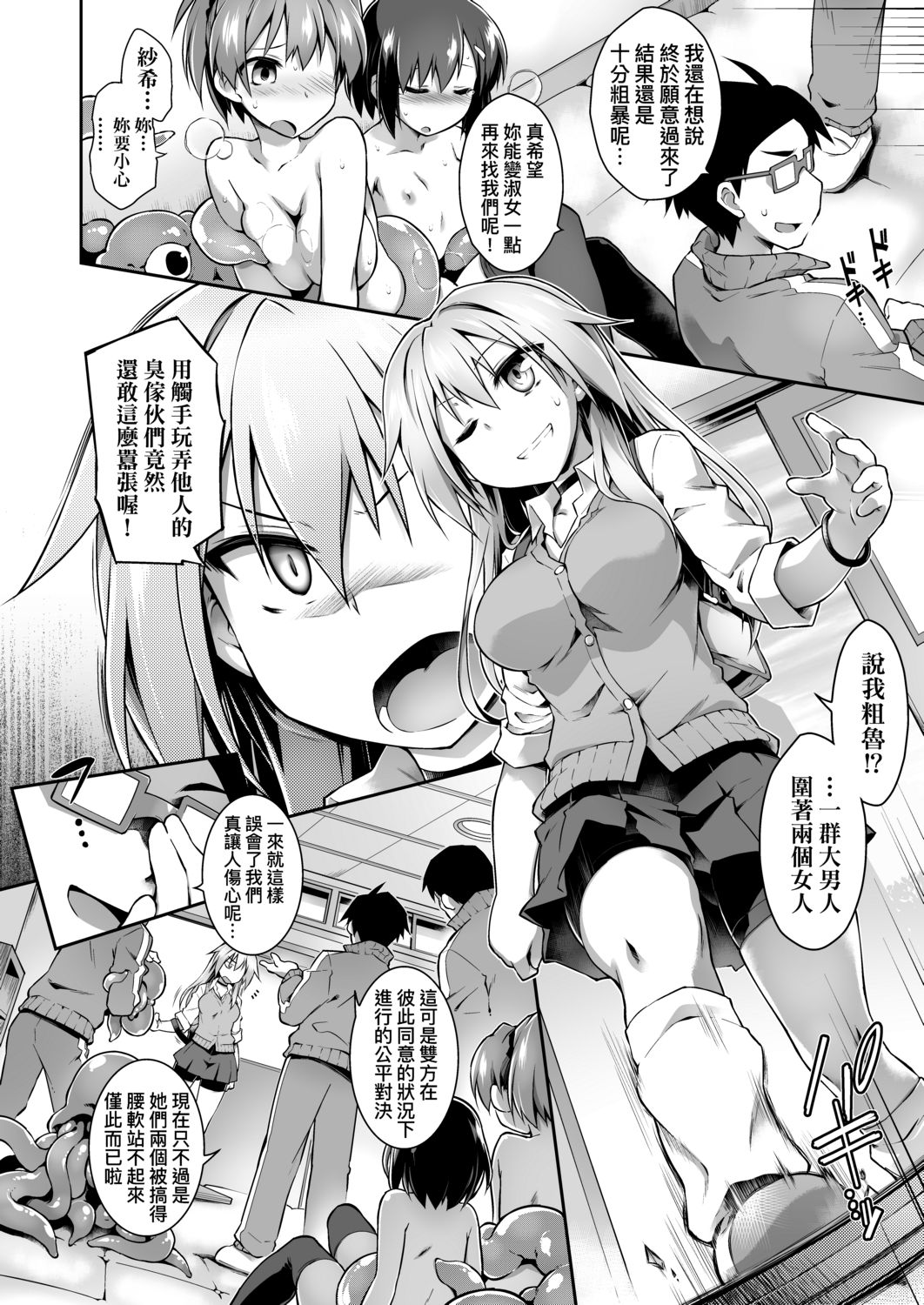 075