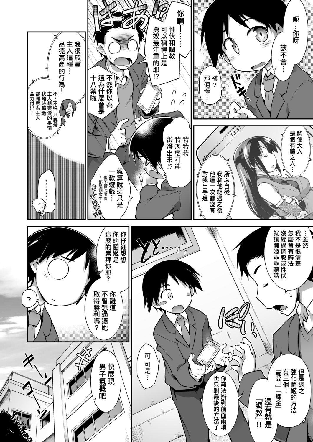 175