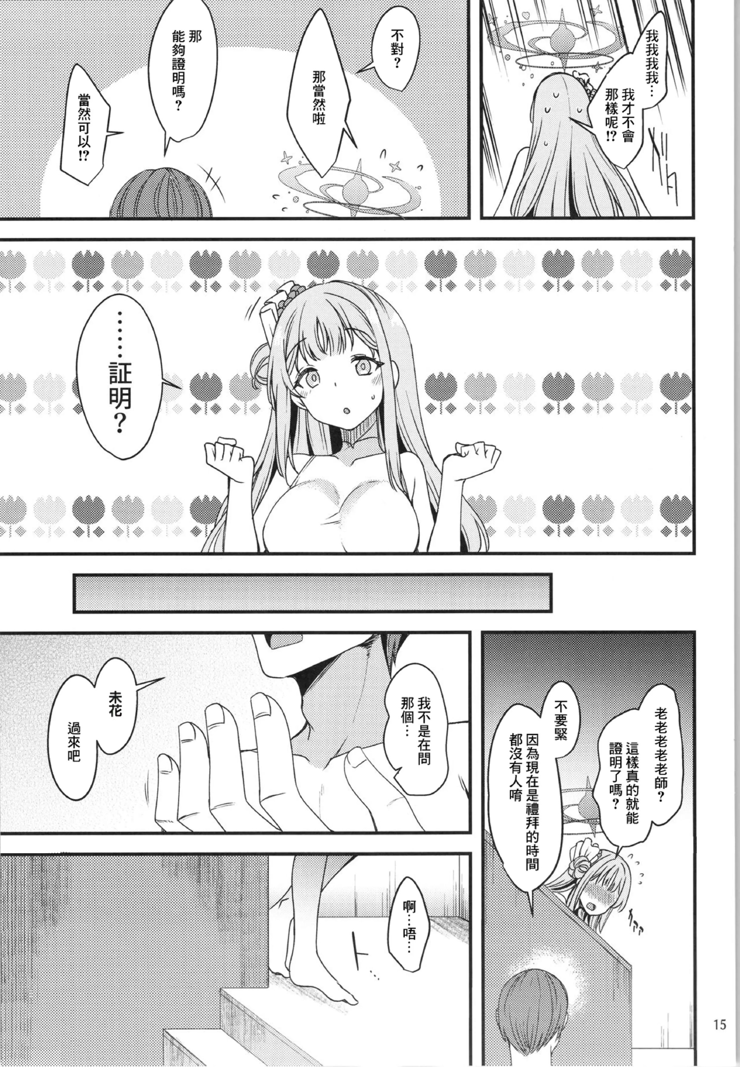 0014
