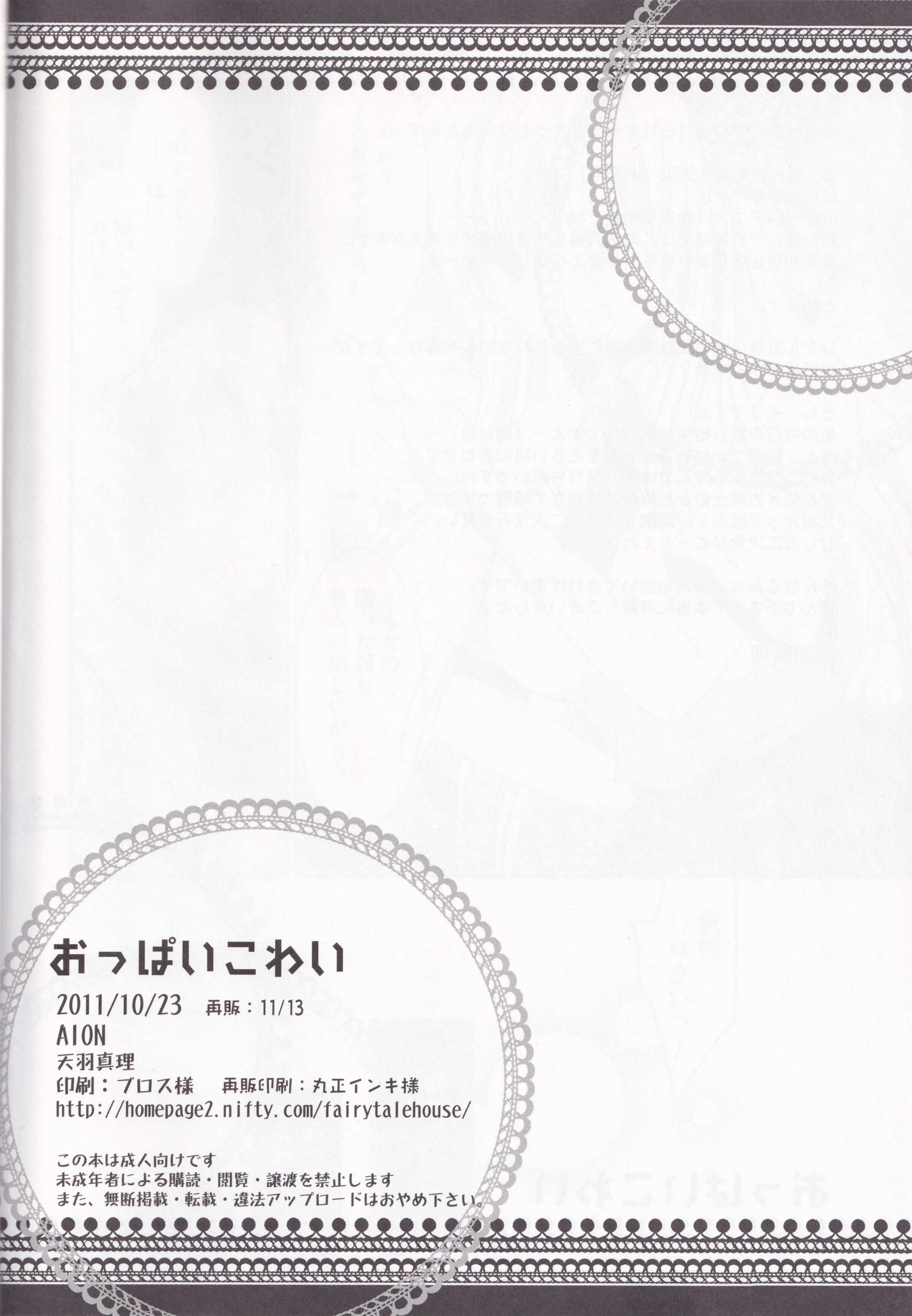 26