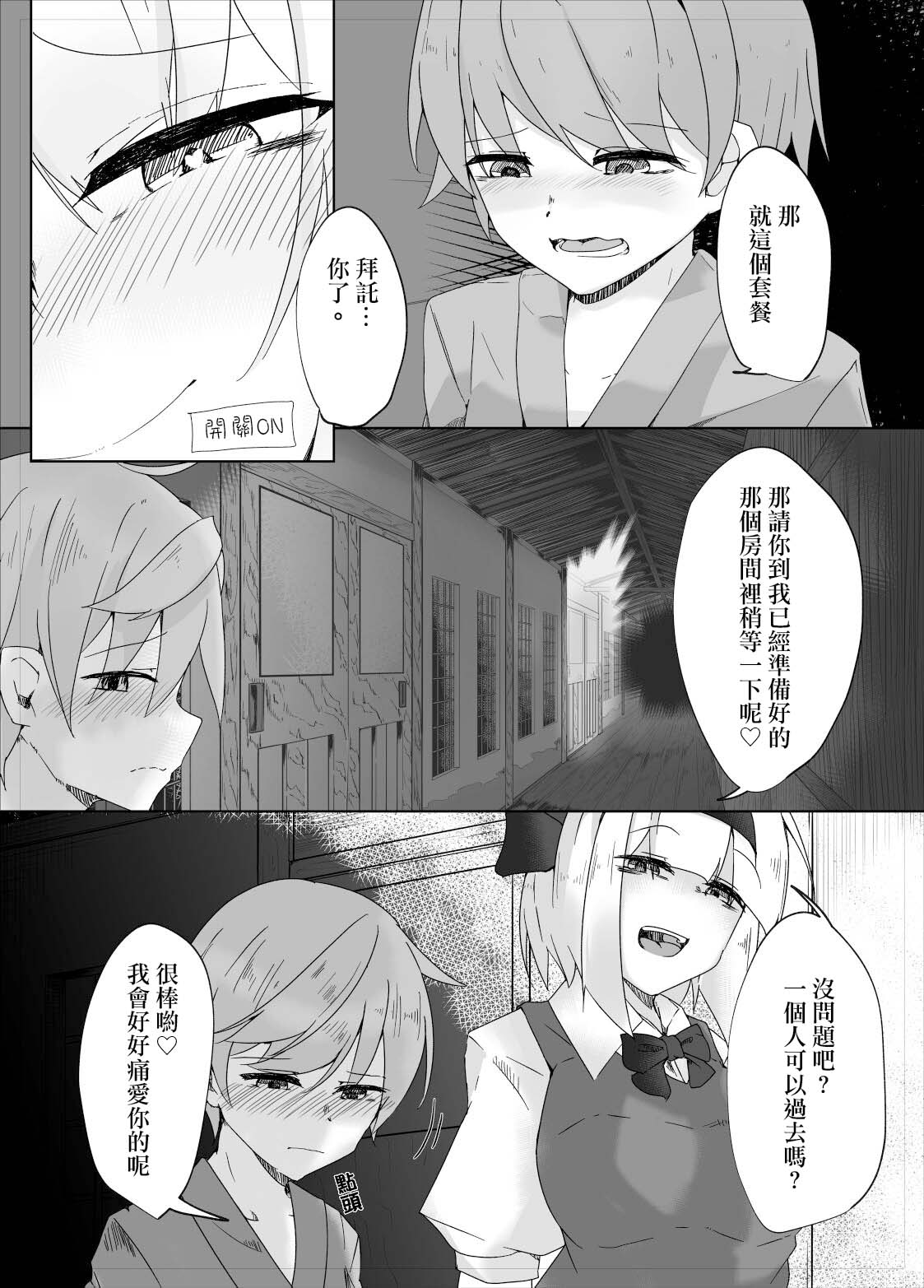 06
