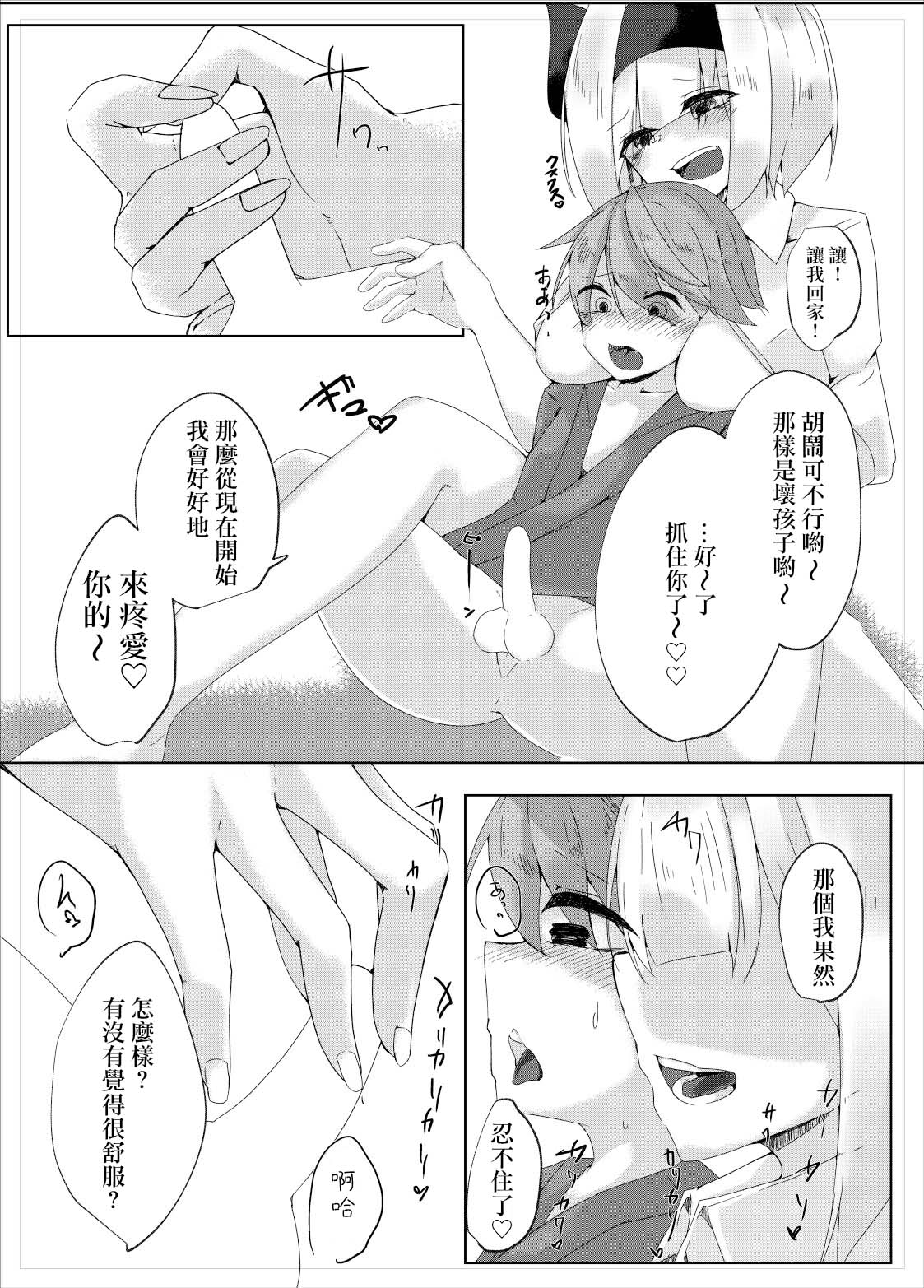 09
