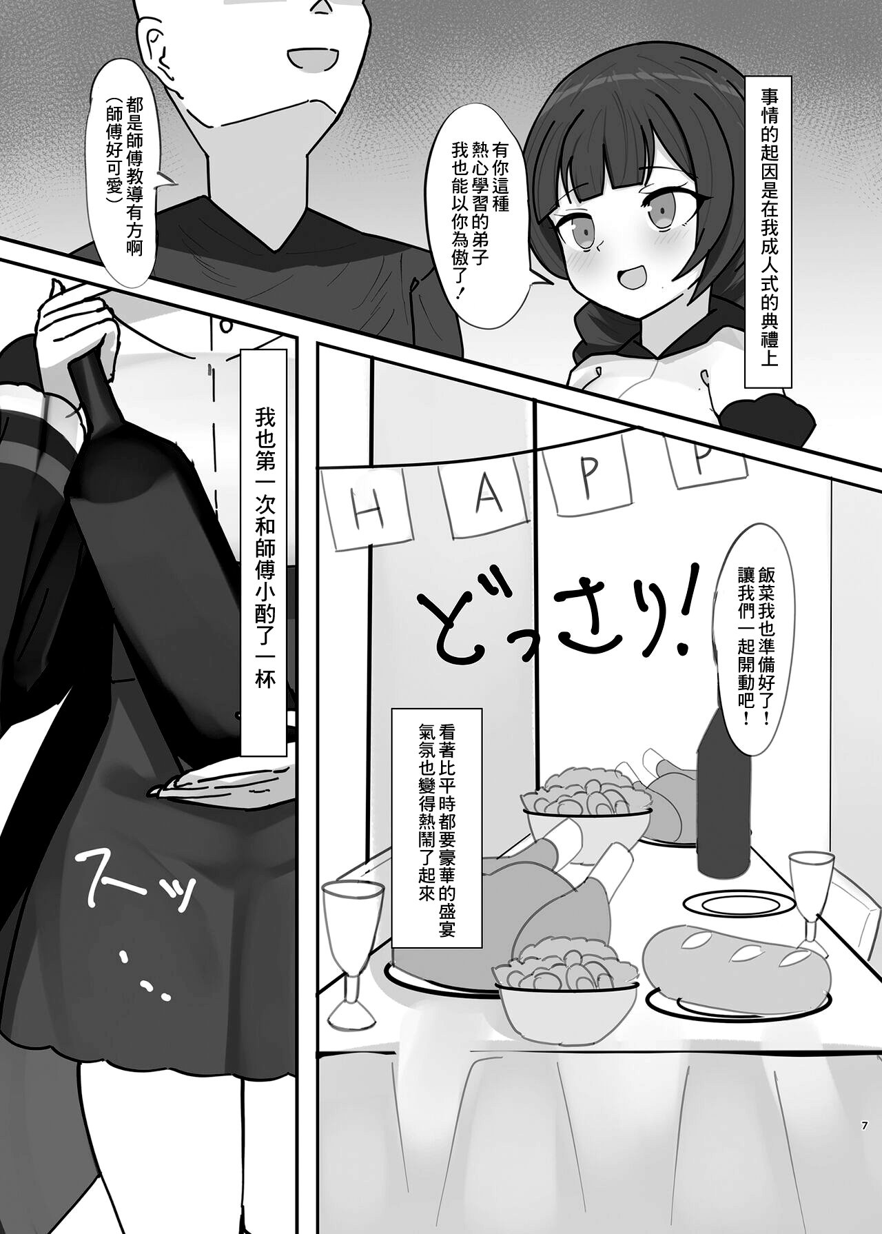 07