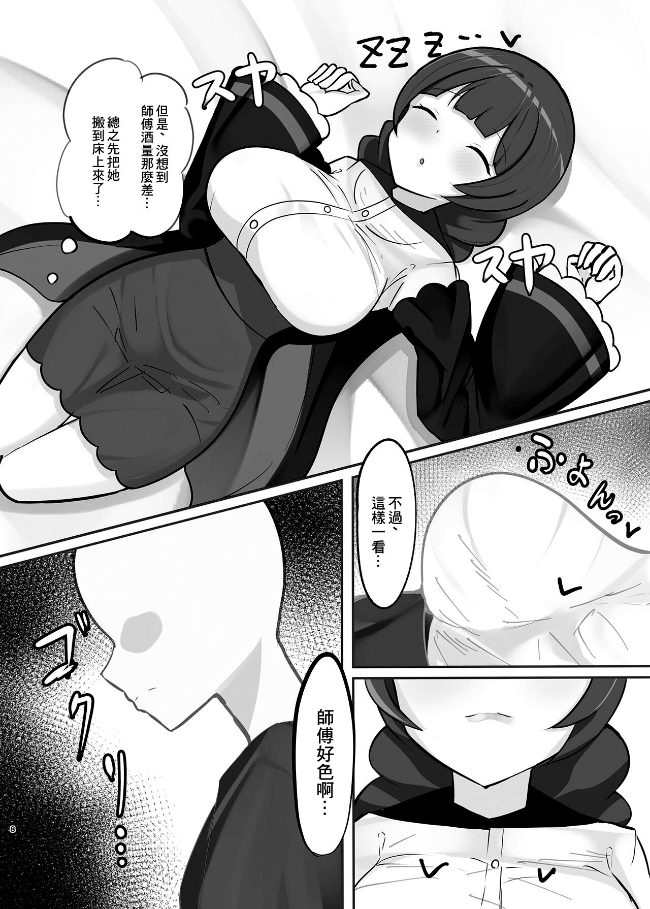08