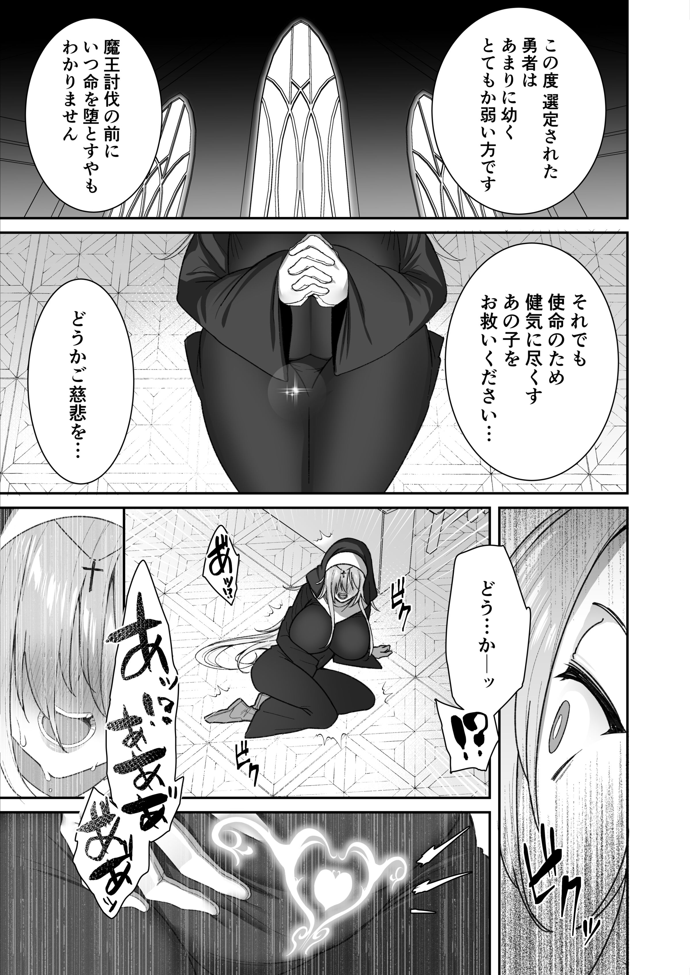 08