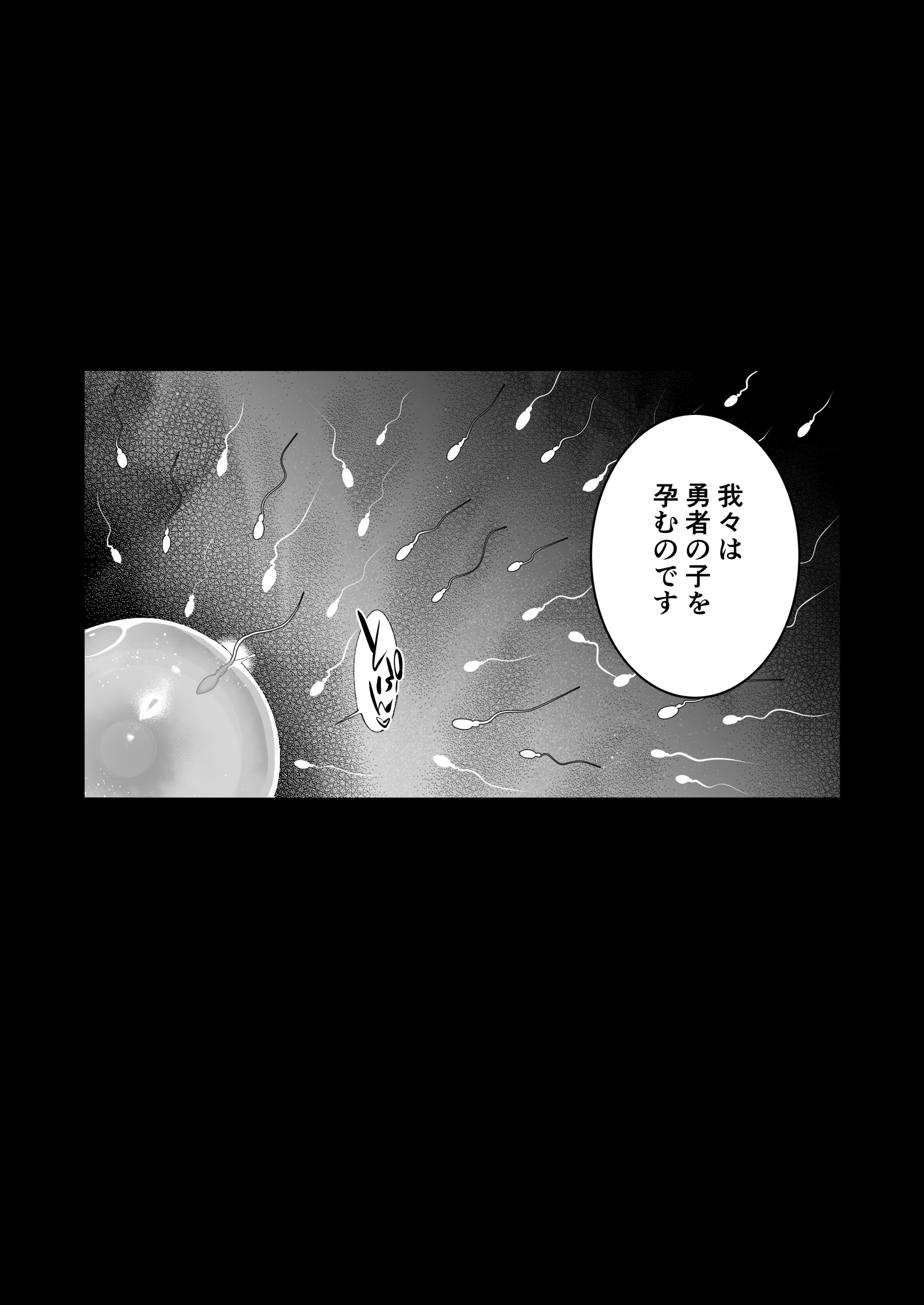 51